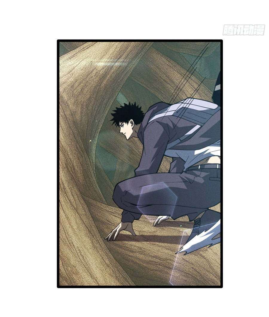 Манга Фермер, выращивающий нежить - Глава 2 Страница 51