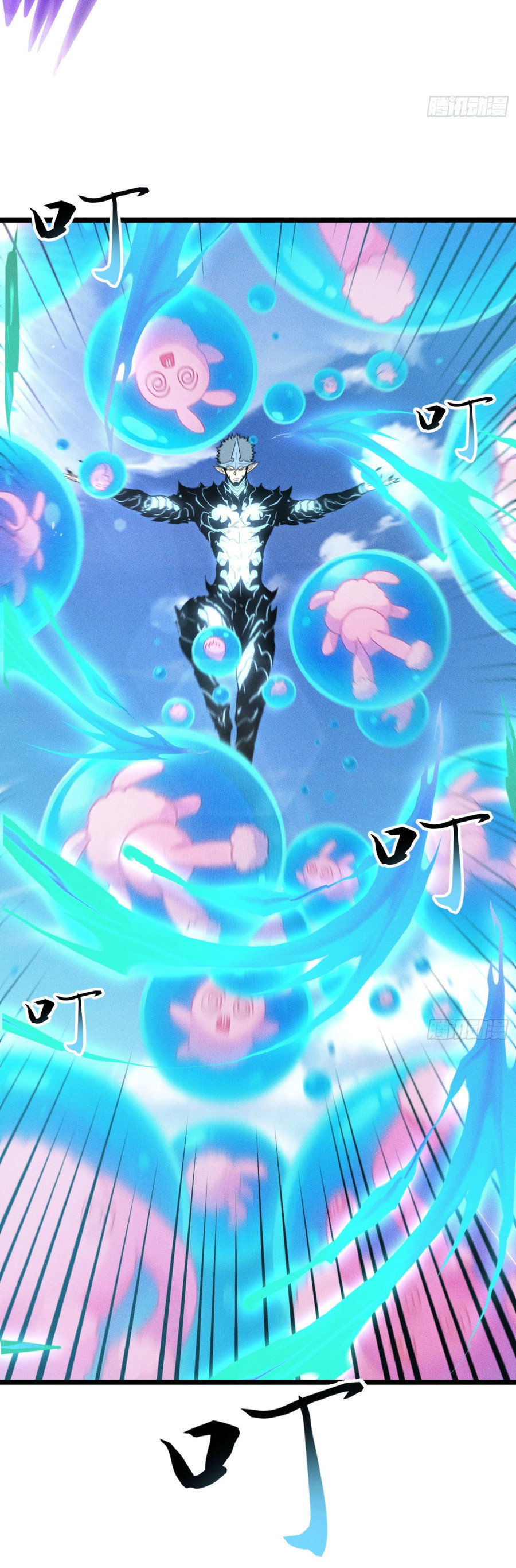 Манга Фермер, выращивающий нежить - Глава 2 Страница 61