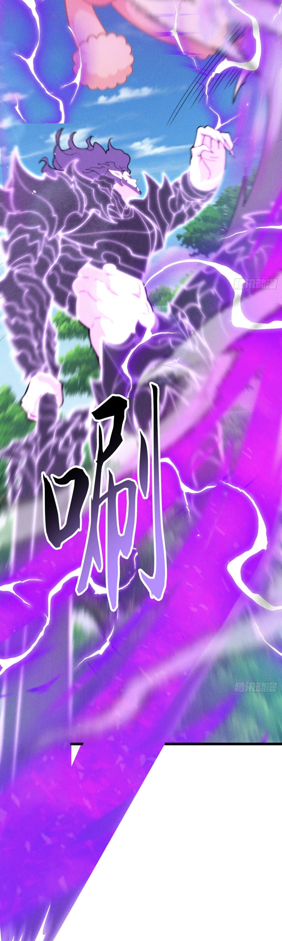 Манга Фермер, выращивающий нежить - Глава 2 Страница 60