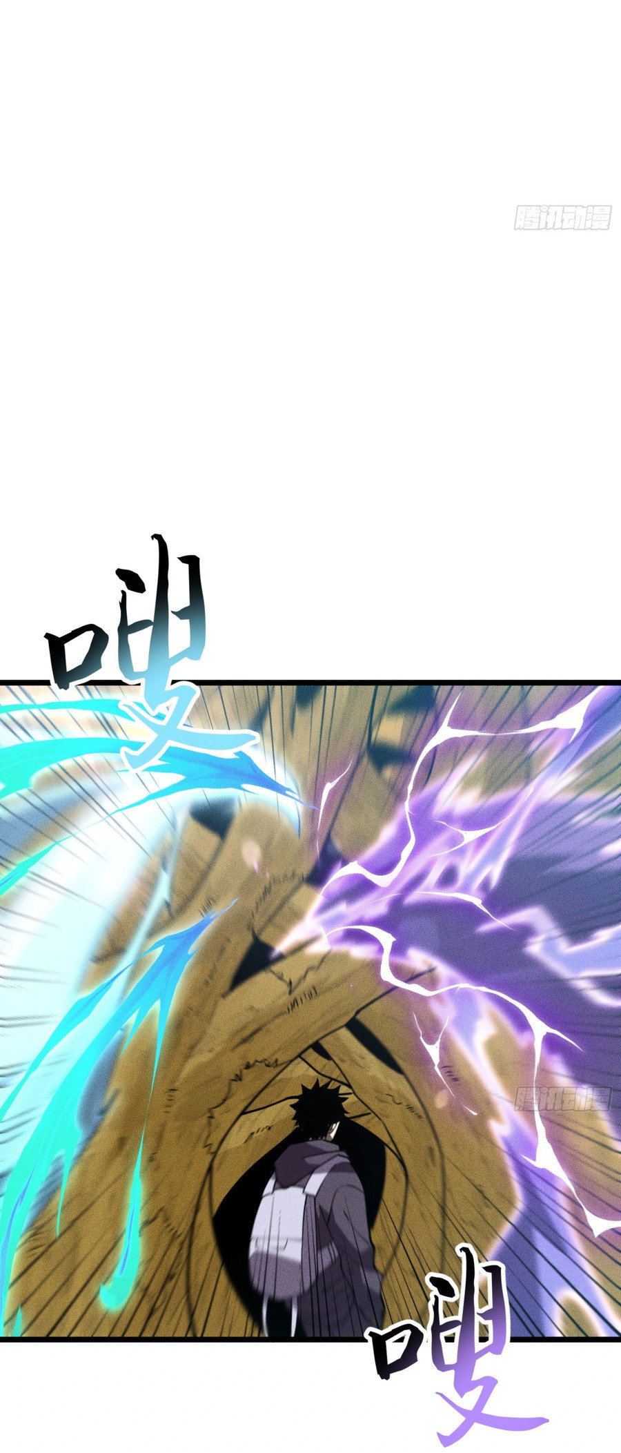 Манга Фермер, выращивающий нежить - Глава 2 Страница 58