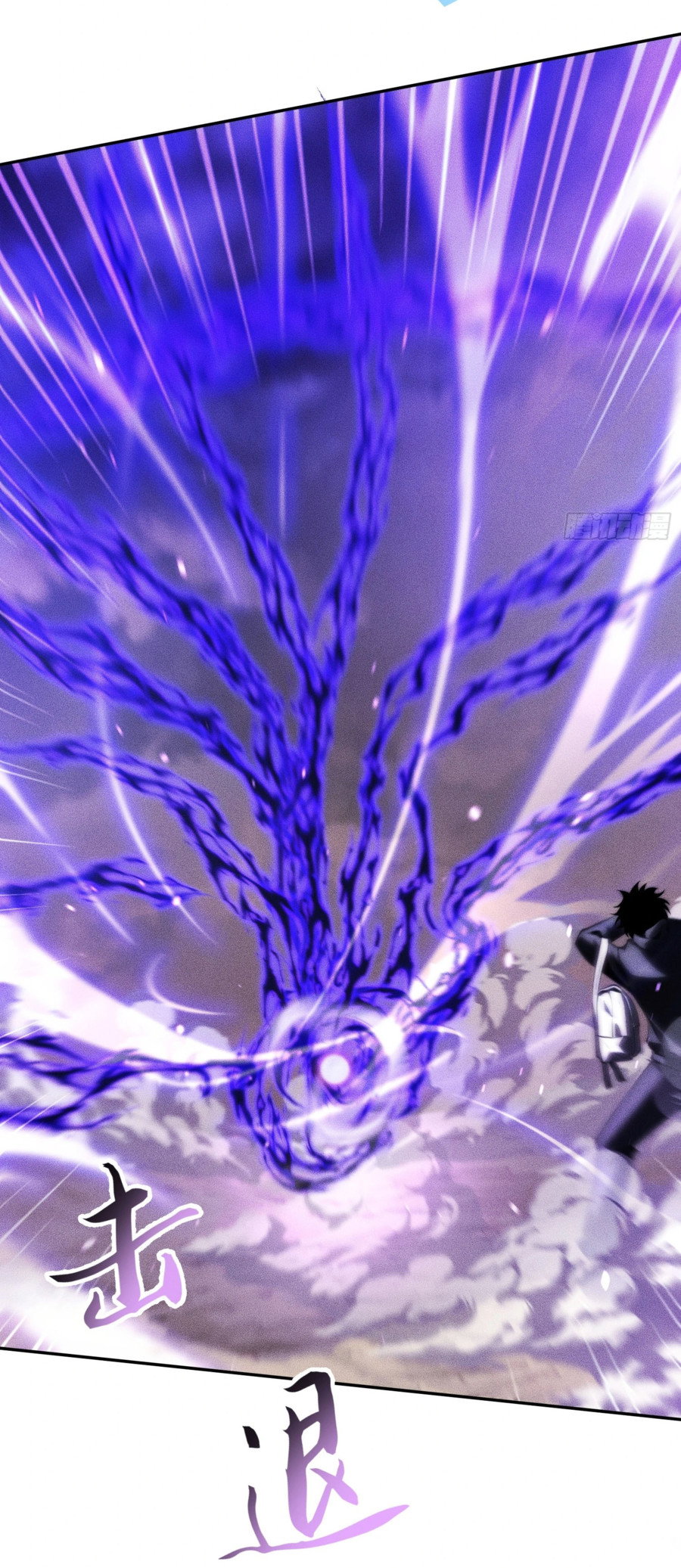 Манга Фермер, выращивающий нежить - Глава 1 Страница 47