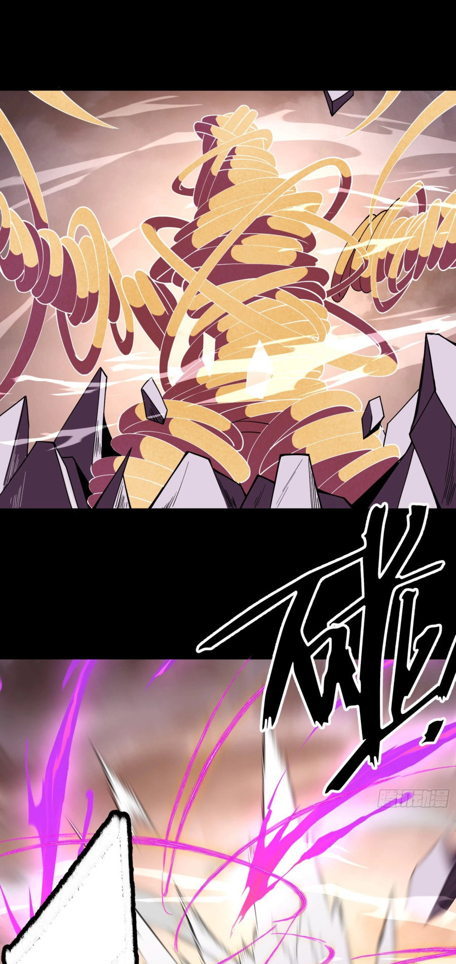 Манга Фермер, выращивающий нежить - Глава 1 Страница 66