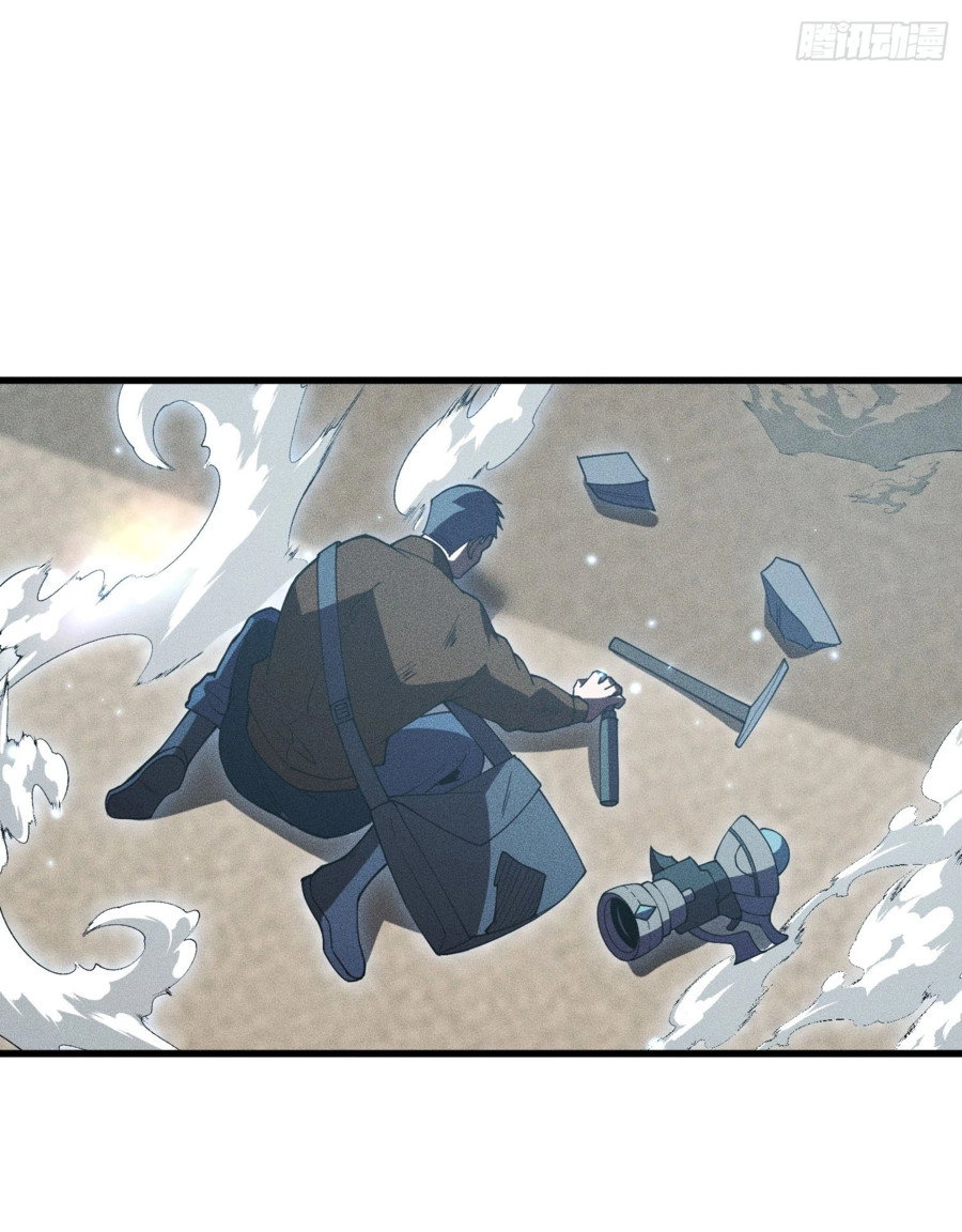 Манга Фермер, выращивающий нежить - Глава 1 Страница 34