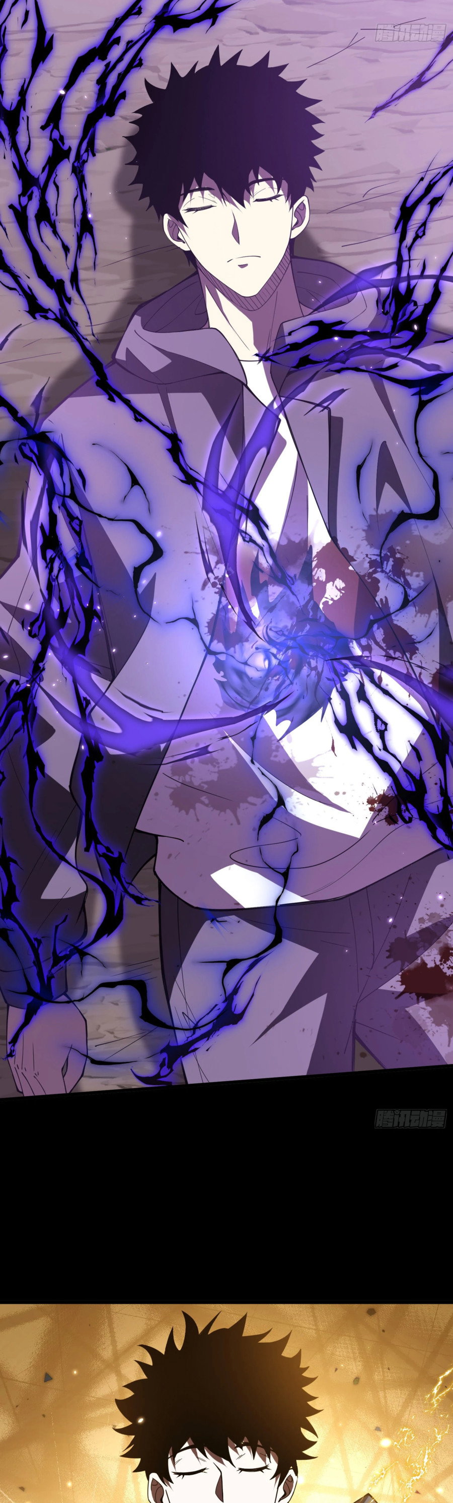 Манга Фермер, выращивающий нежить - Глава 1 Страница 61