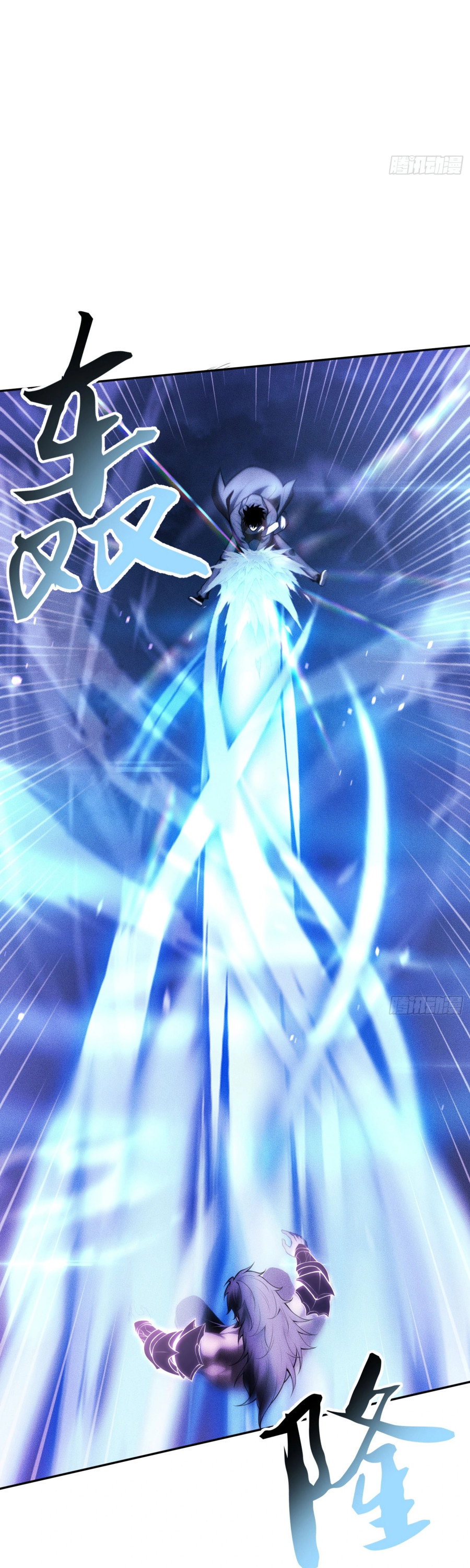 Манга Фермер, выращивающий нежить - Глава 1 Страница 46