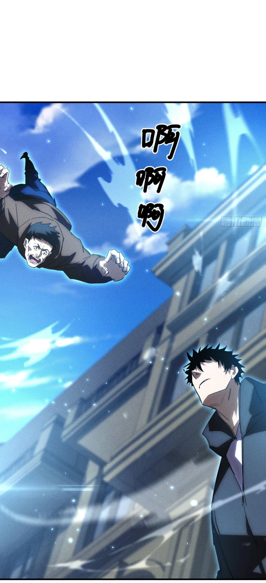 Манга Фермер, выращивающий нежить - Глава 1 Страница 32