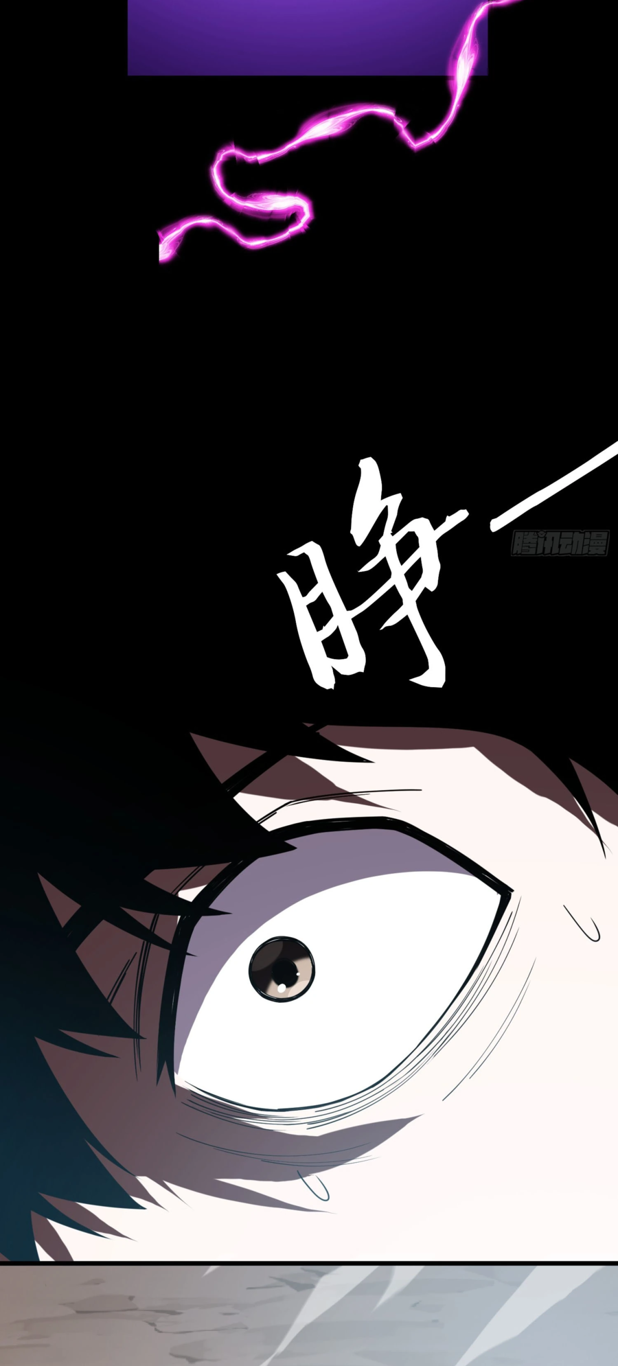 Манга Фермер, выращивающий нежить - Глава 1 Страница 68