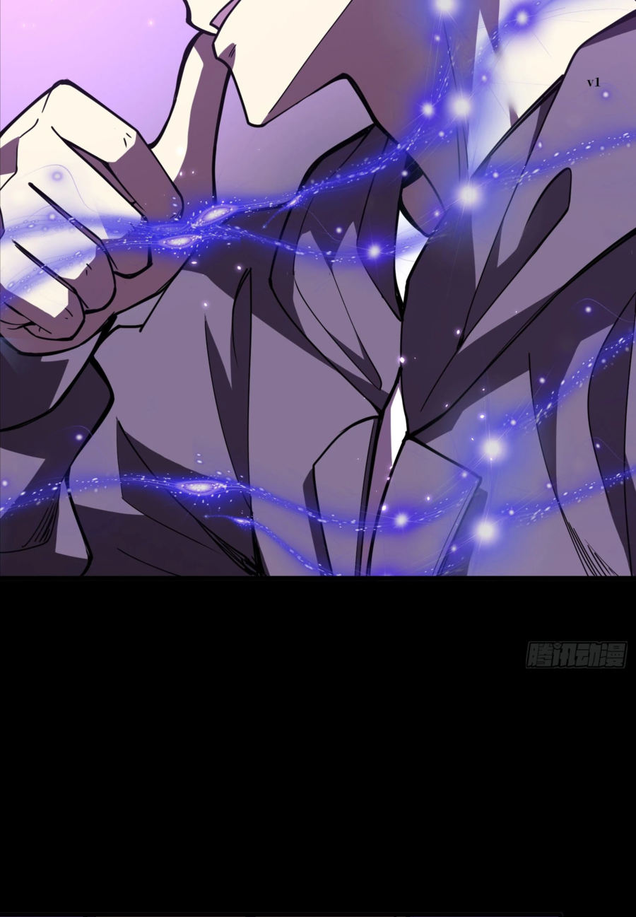 Манга Фермер, выращивающий нежить - Глава 1 Страница 54