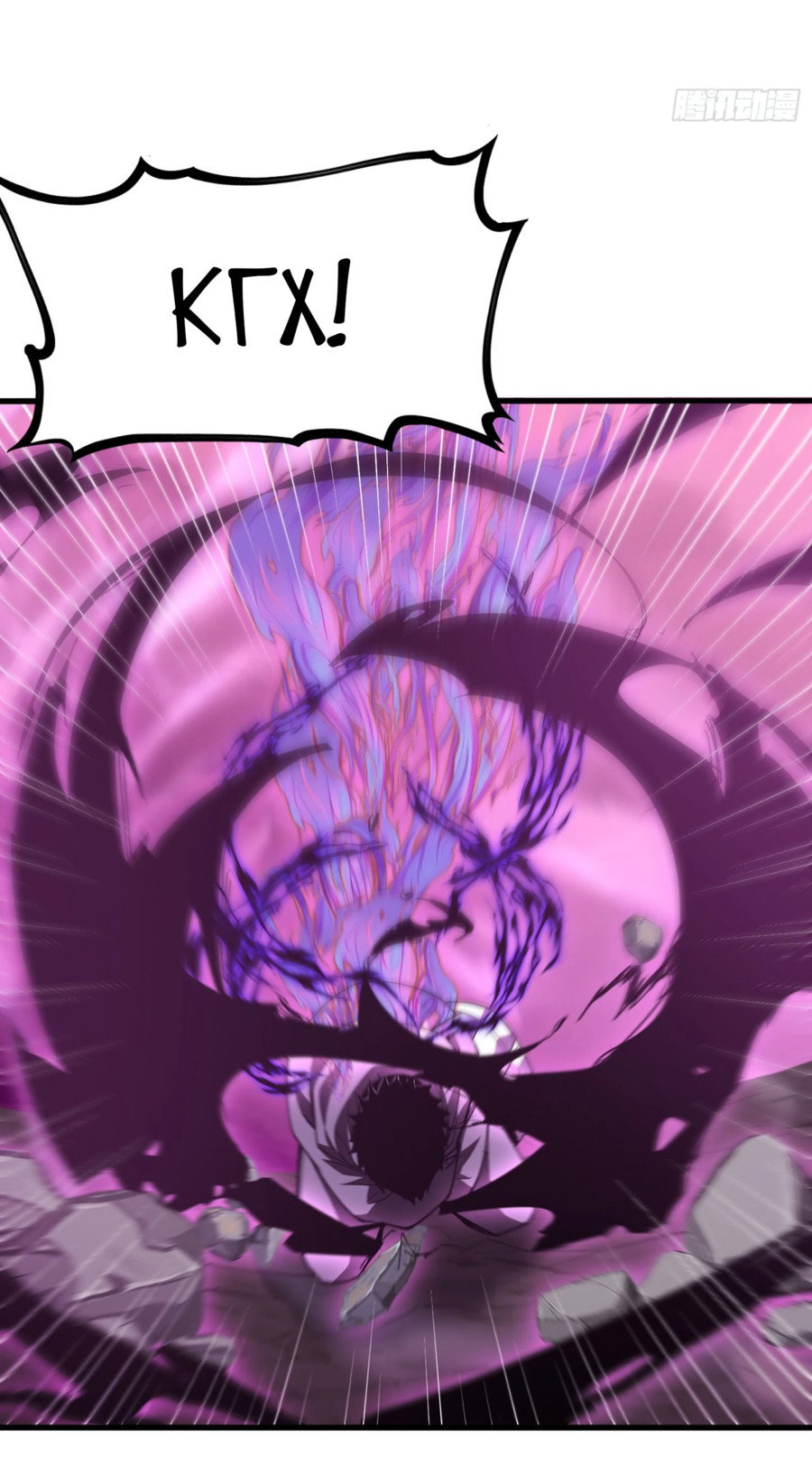 Манга Фермер, выращивающий нежить - Глава 1 Страница 52