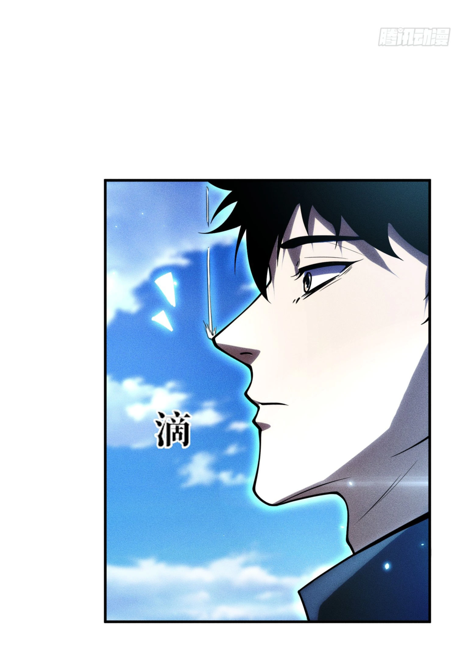 Манга Фермер, выращивающий нежить - Глава 1 Страница 30