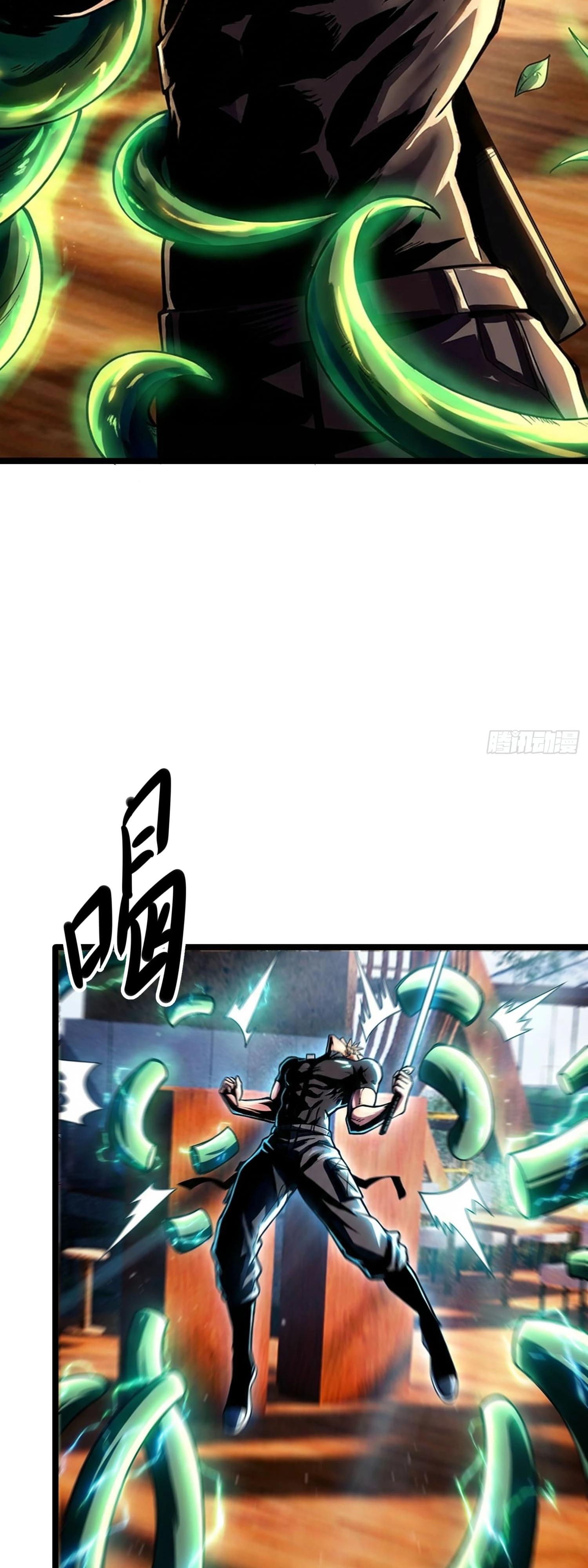 Манга Фермер, выращивающий нежить - Глава 15 Страница 41