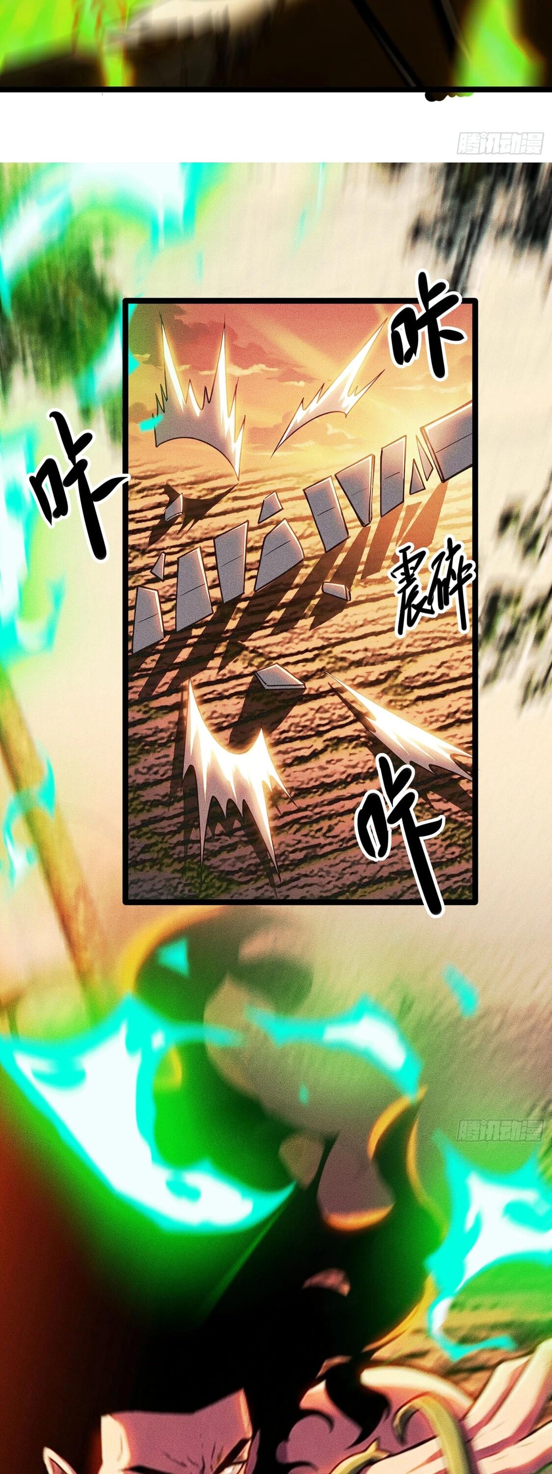 Манга Фермер, выращивающий нежить - Глава 15 Страница 49