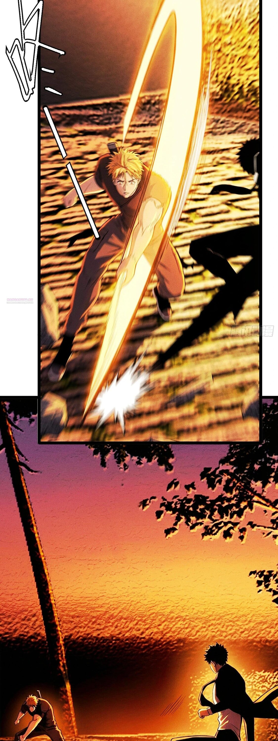 Манга Фермер, выращивающий нежить - Глава 15 Страница 6