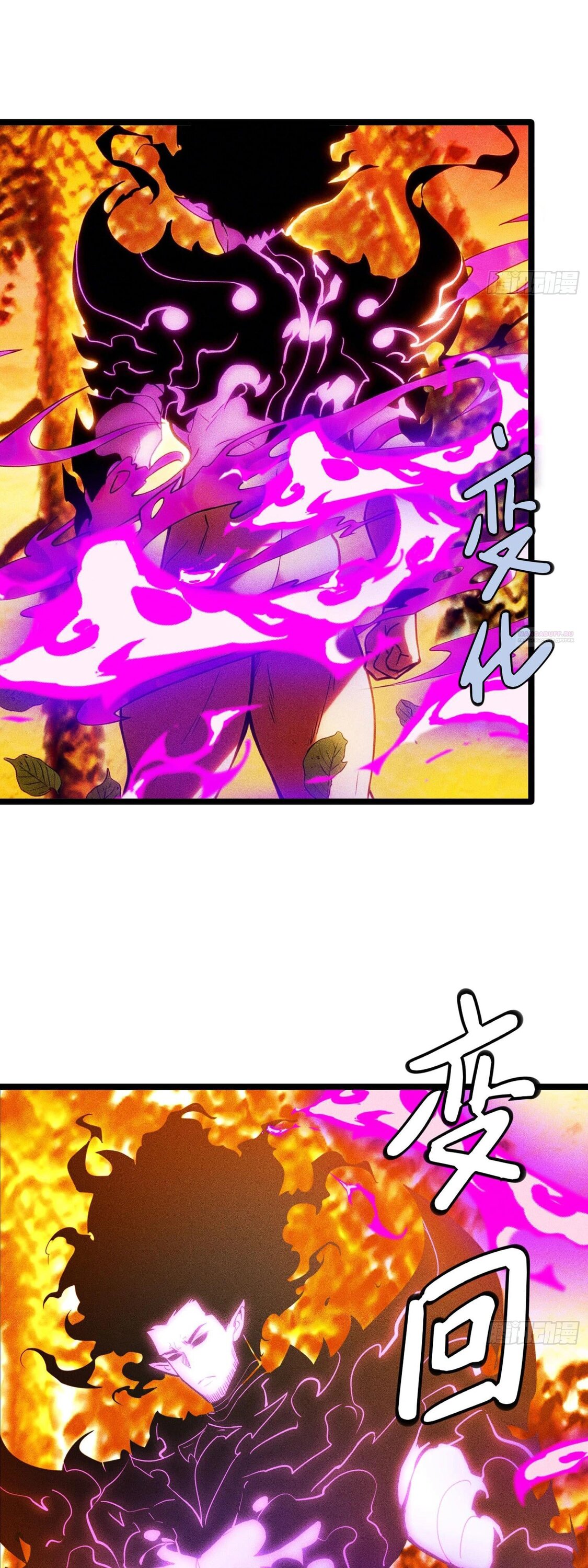 Манга Фермер, выращивающий нежить - Глава 15 Страница 58