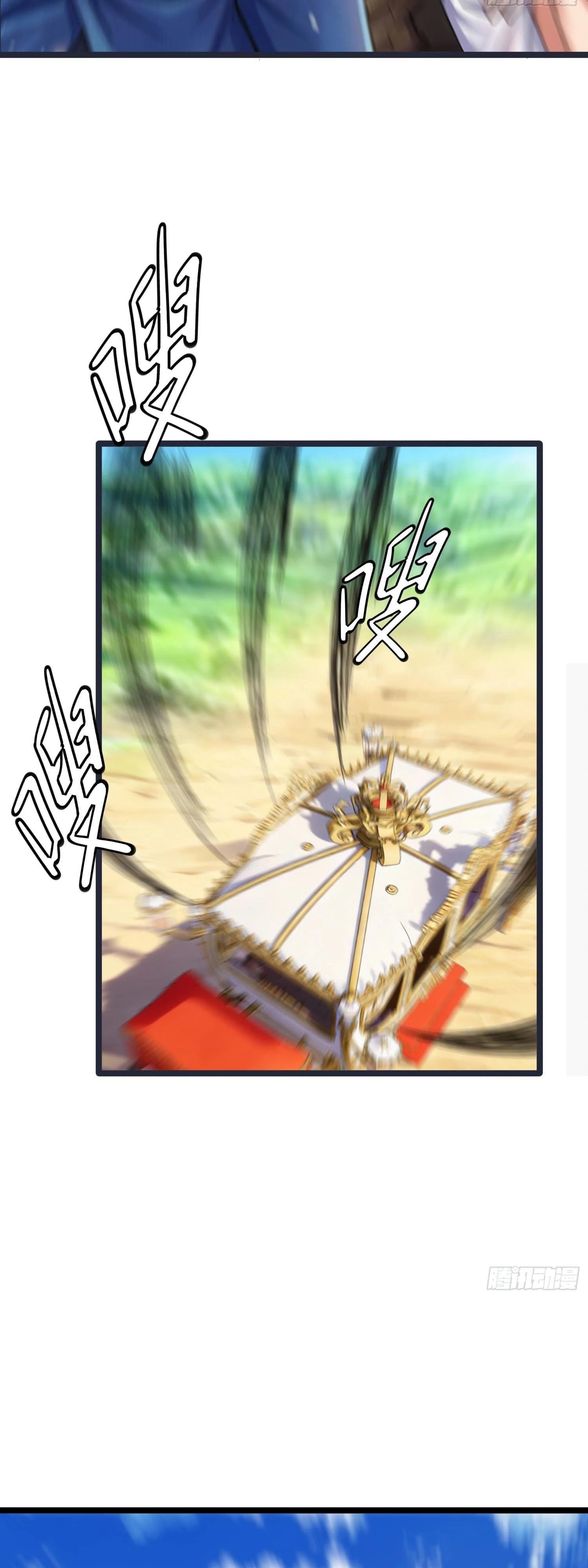 Манга Фермер, выращивающий нежить - Глава 15 Страница 68