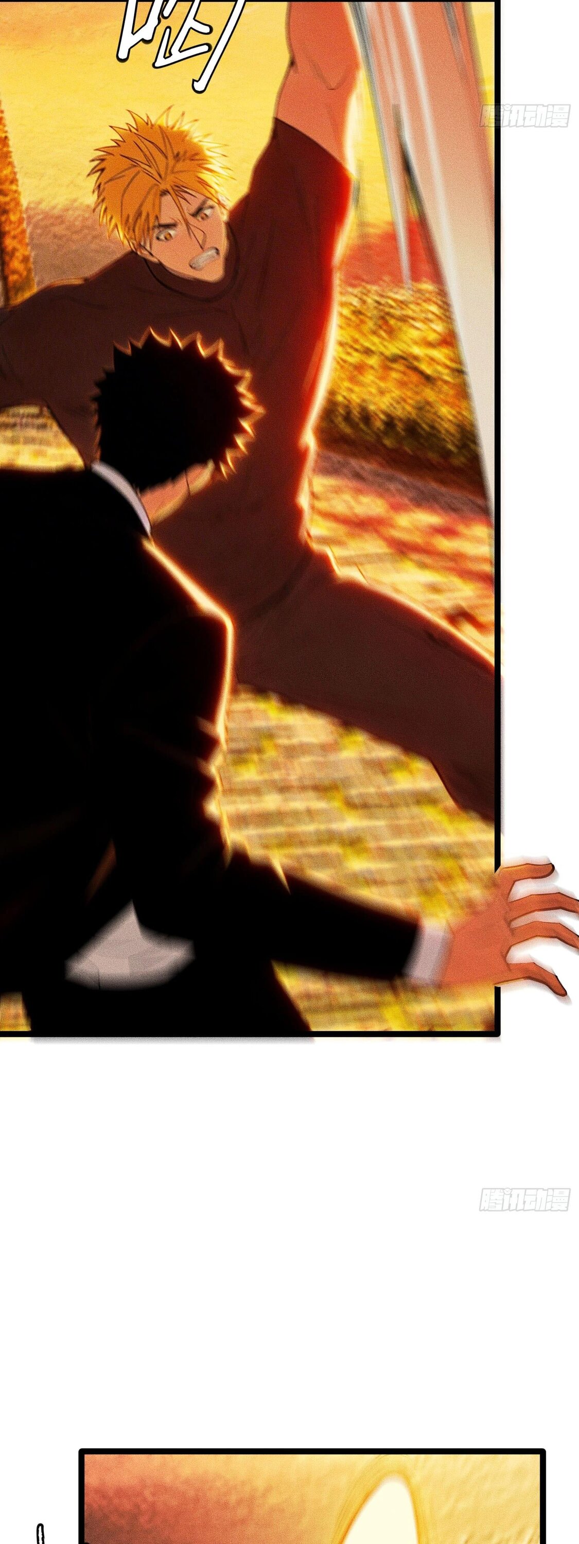 Манга Фермер, выращивающий нежить - Глава 15 Страница 5