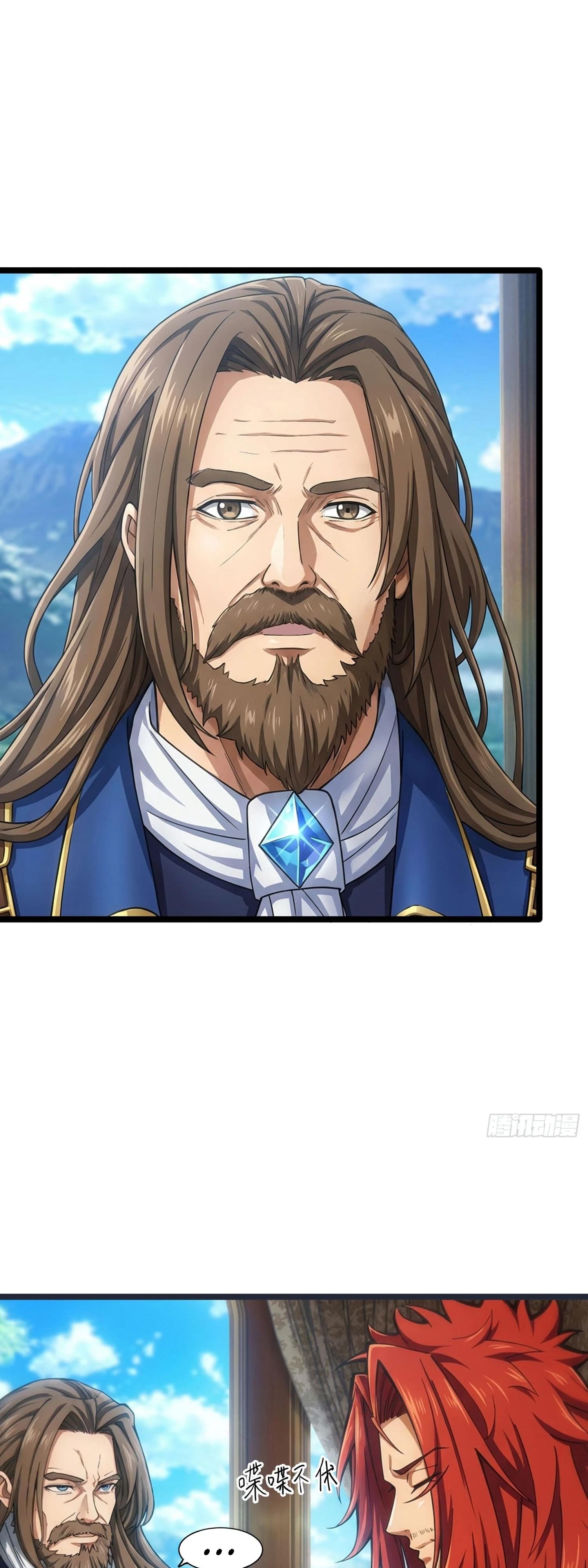 Манга Фермер, выращивающий нежить - Глава 15 Страница 64