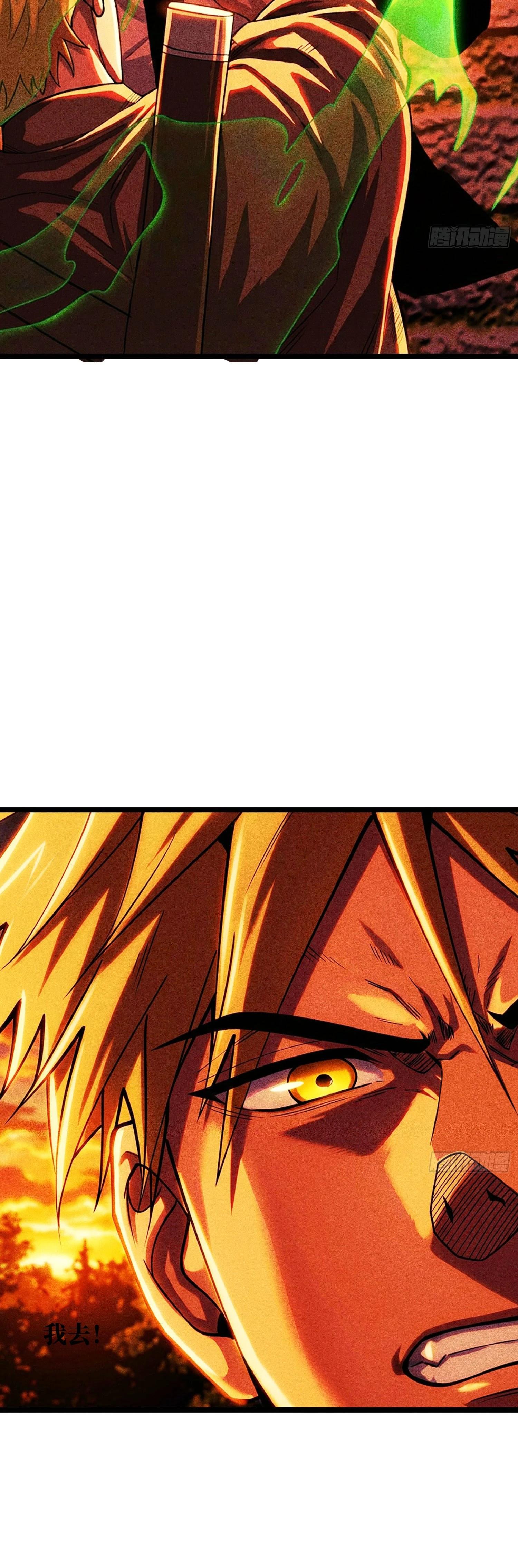 Манга Фермер, выращивающий нежить - Глава 15 Страница 35