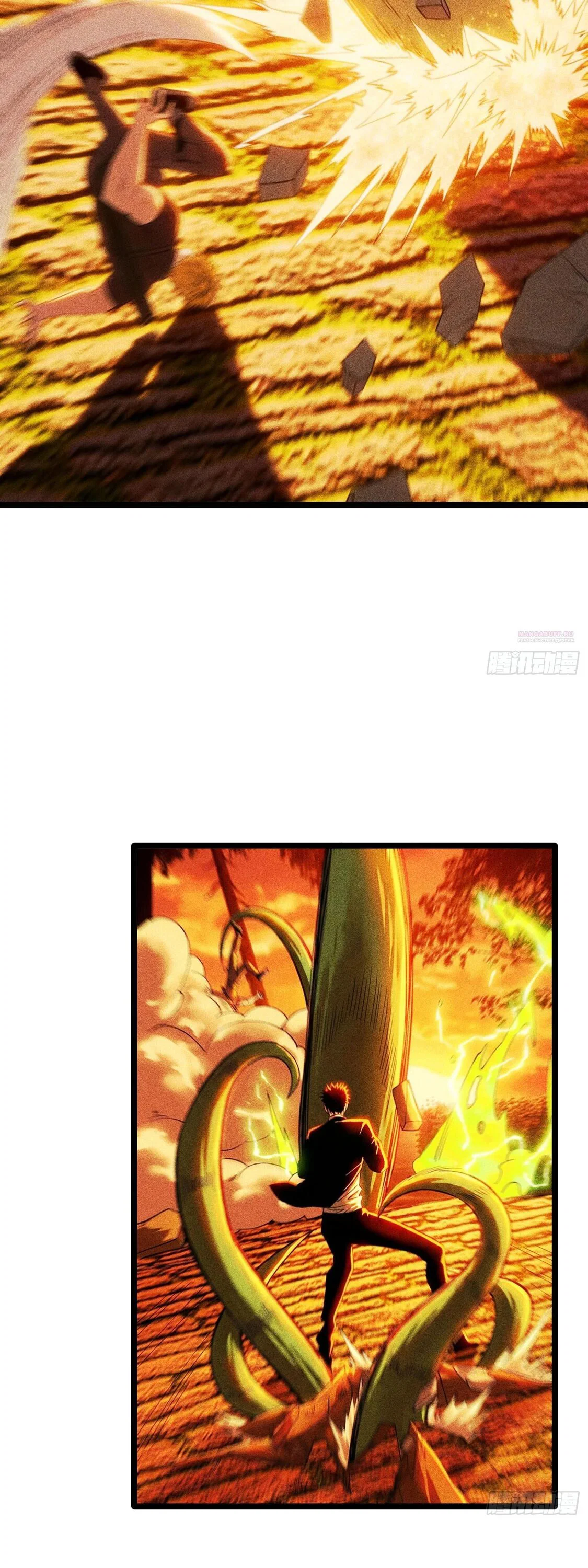 Манга Фермер, выращивающий нежить - Глава 15 Страница 10