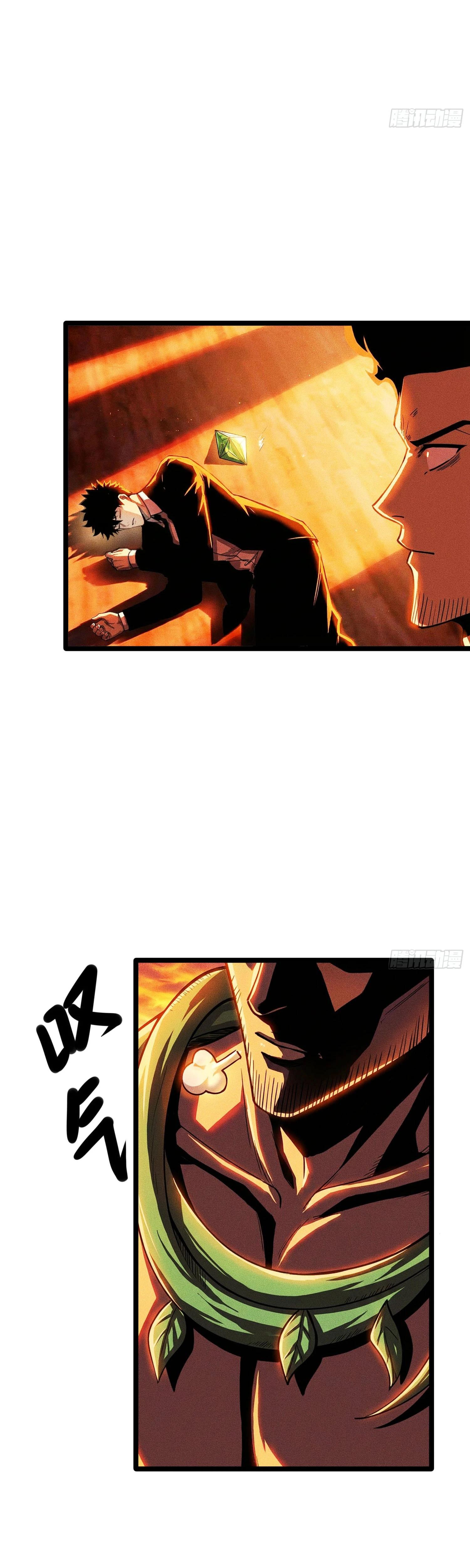 Манга Фермер, выращивающий нежить - Глава 15 Страница 57