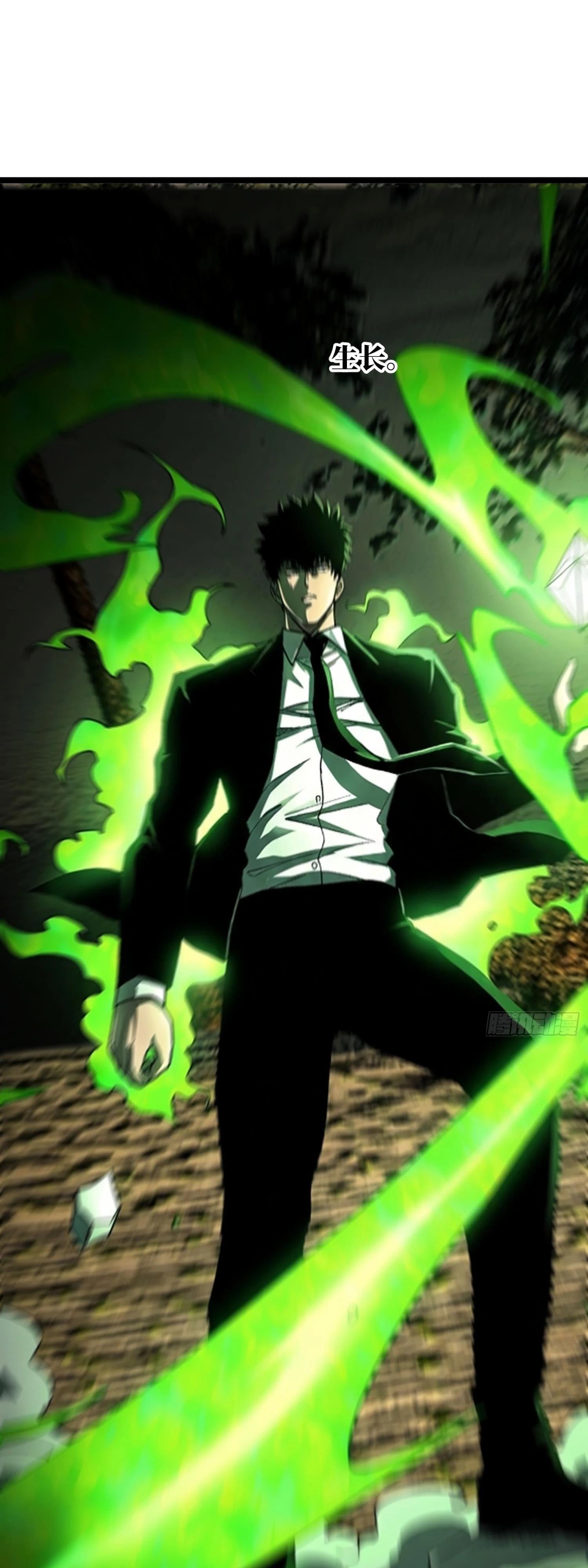 Манга Фермер, выращивающий нежить - Глава 15 Страница 45