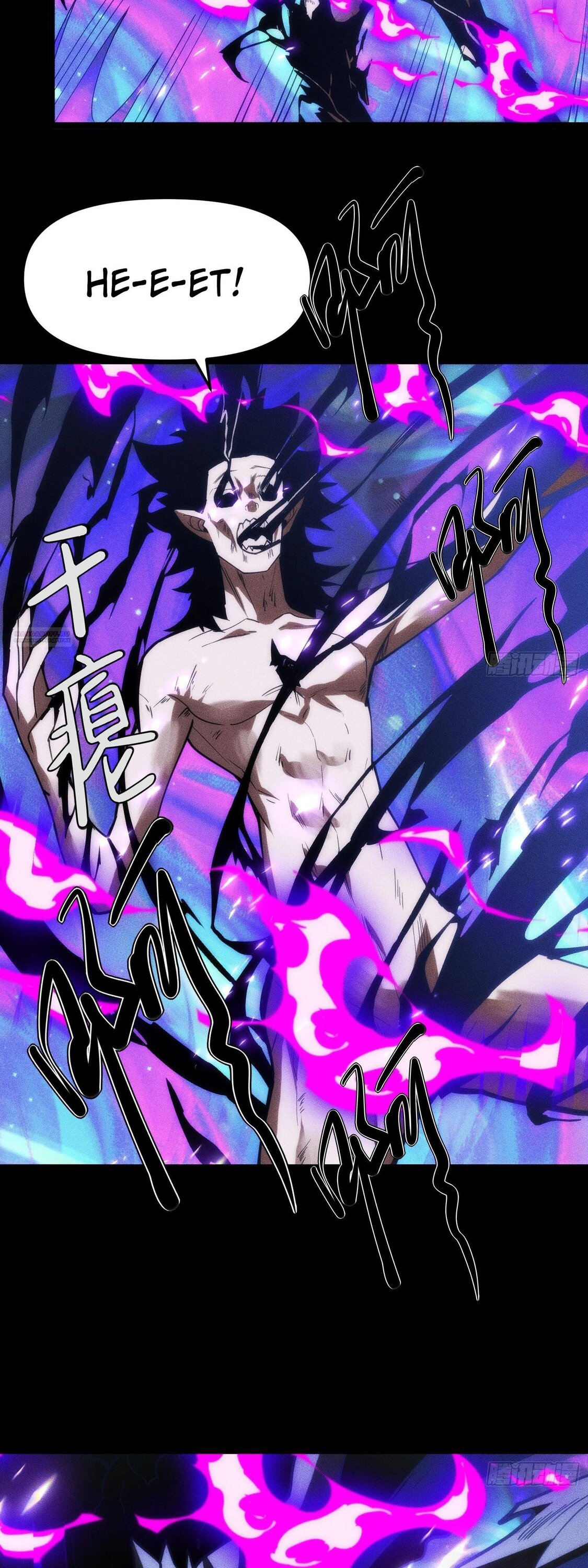 Манга Фермер, выращивающий нежить - Глава 14 Страница 34