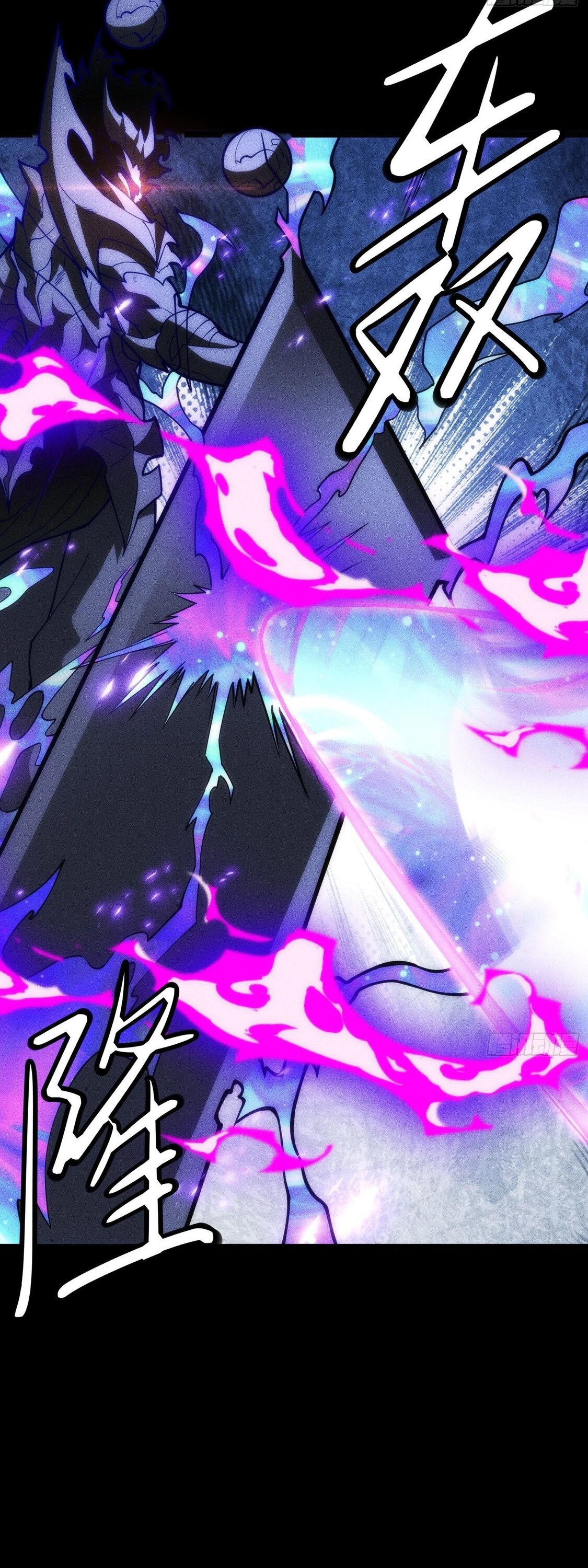 Манга Фермер, выращивающий нежить - Глава 14 Страница 32