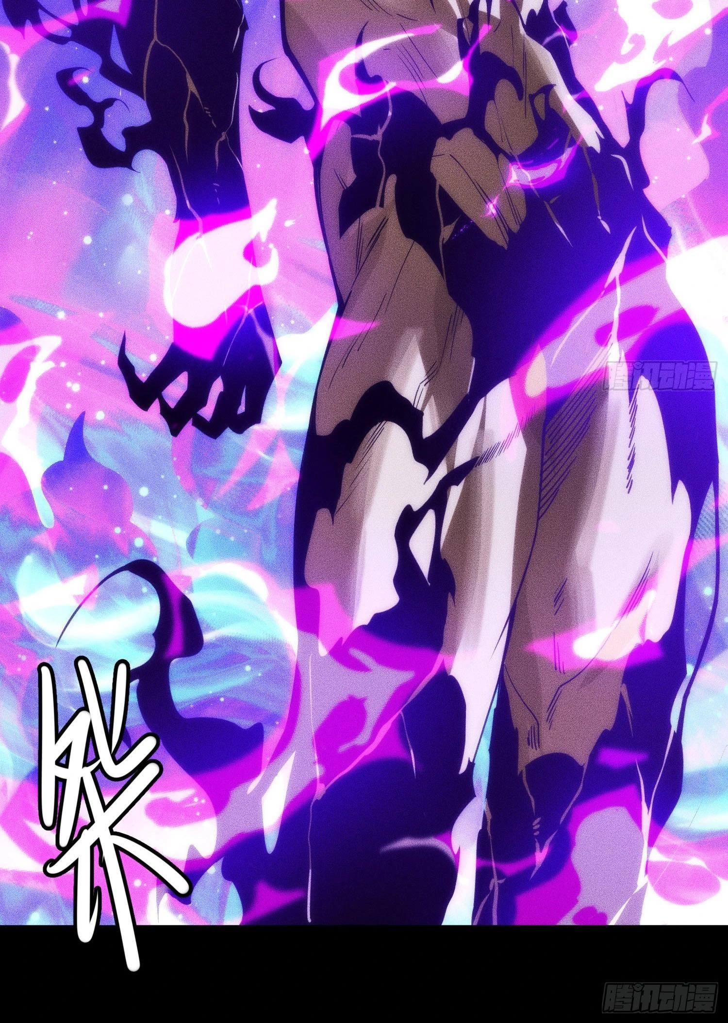 Манга Фермер, выращивающий нежить - Глава 14 Страница 7