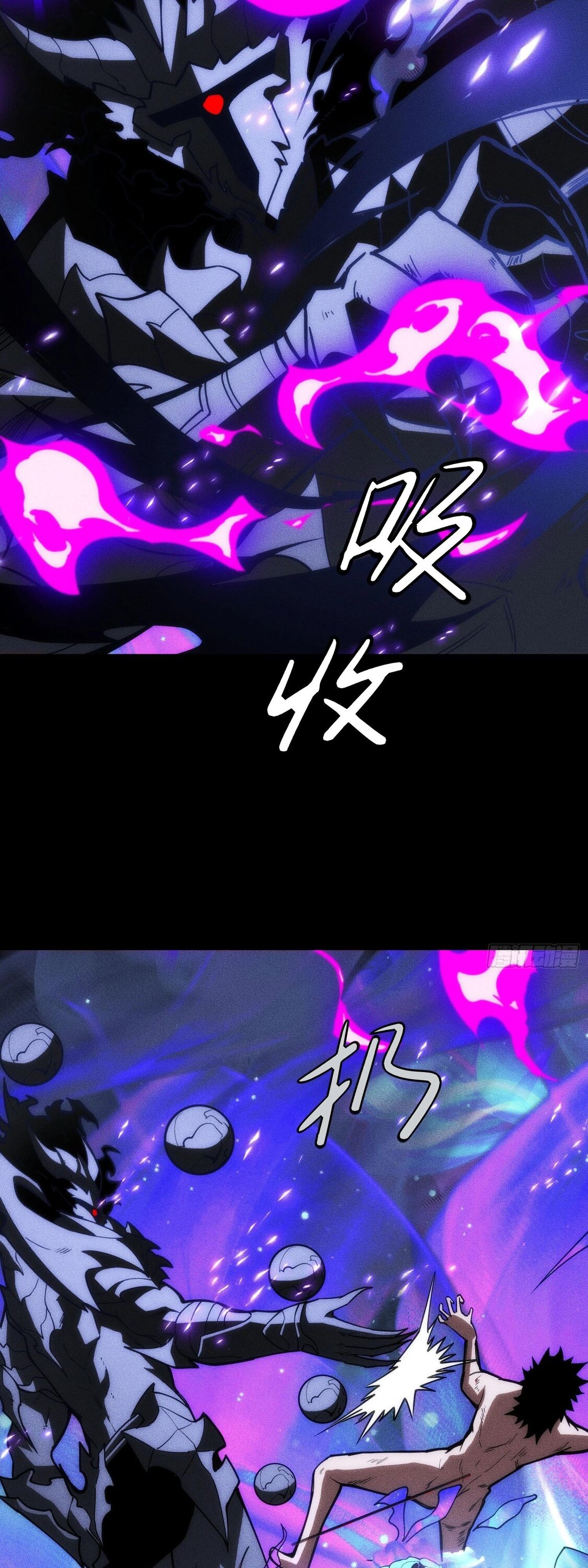 Манга Фермер, выращивающий нежить - Глава 14 Страница 35