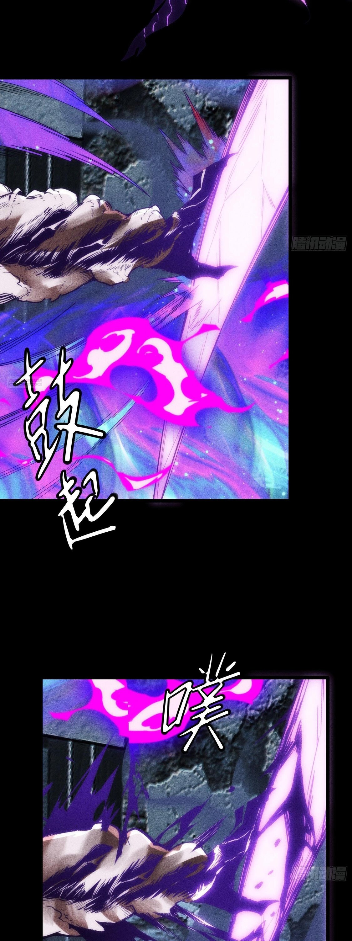 Манга Фермер, выращивающий нежить - Глава 14 Страница 14