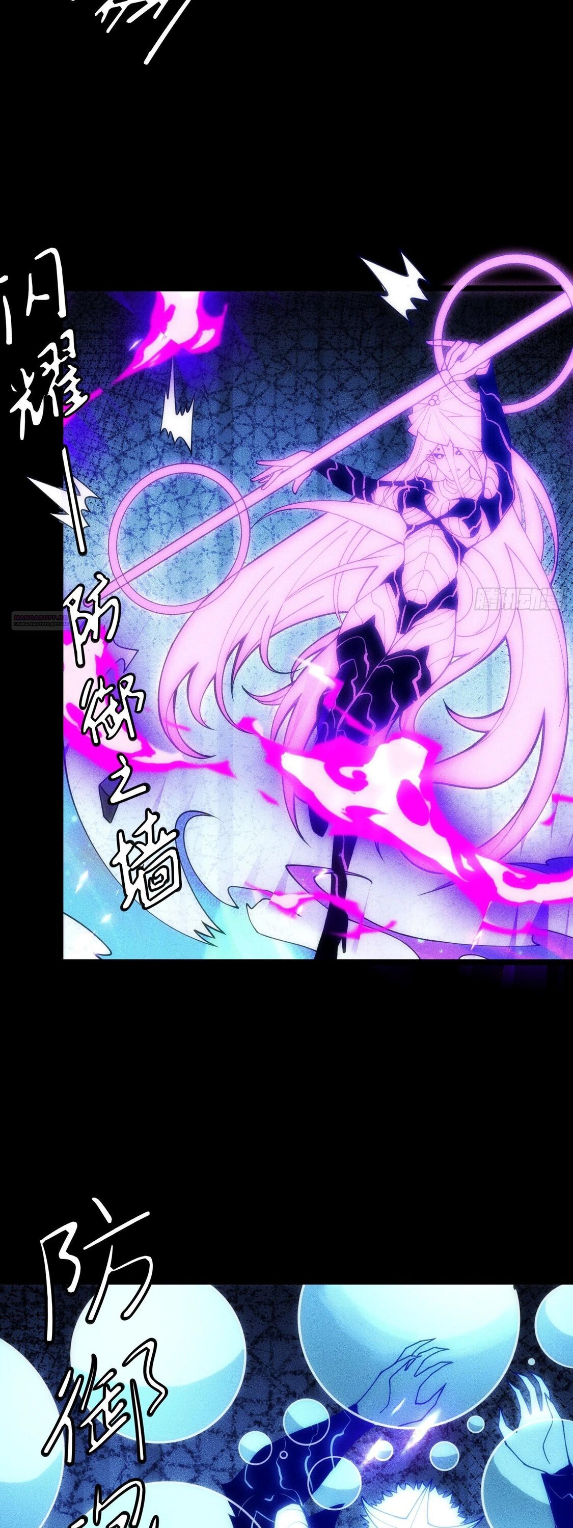 Манга Фермер, выращивающий нежить - Глава 14 Страница 42