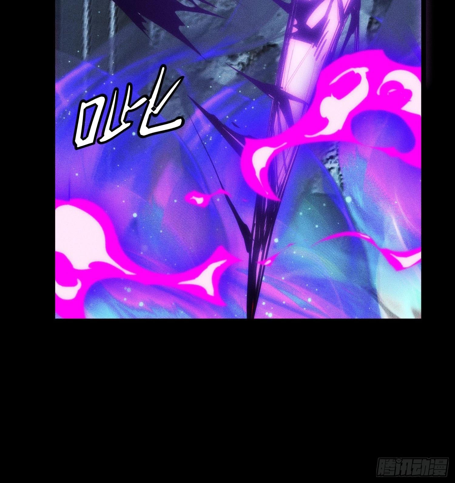 Манга Фермер, выращивающий нежить - Глава 14 Страница 15