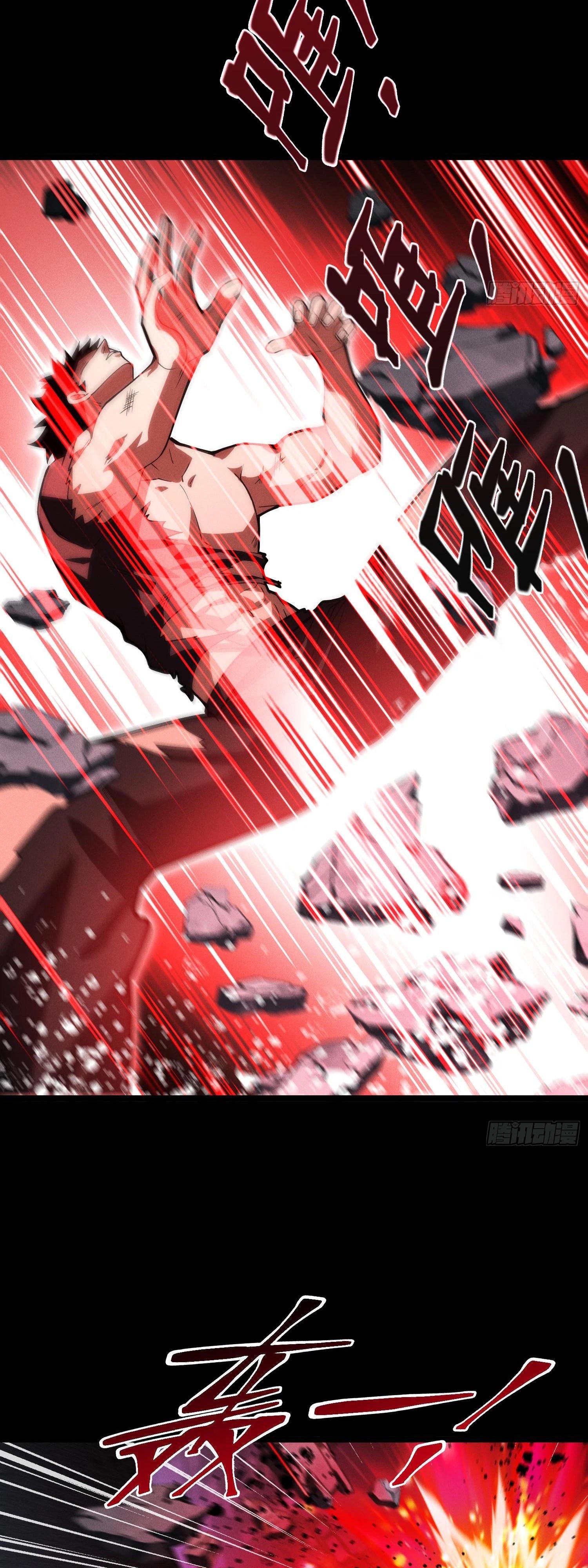 Манга Фермер, выращивающий нежить - Глава 13 Страница 39