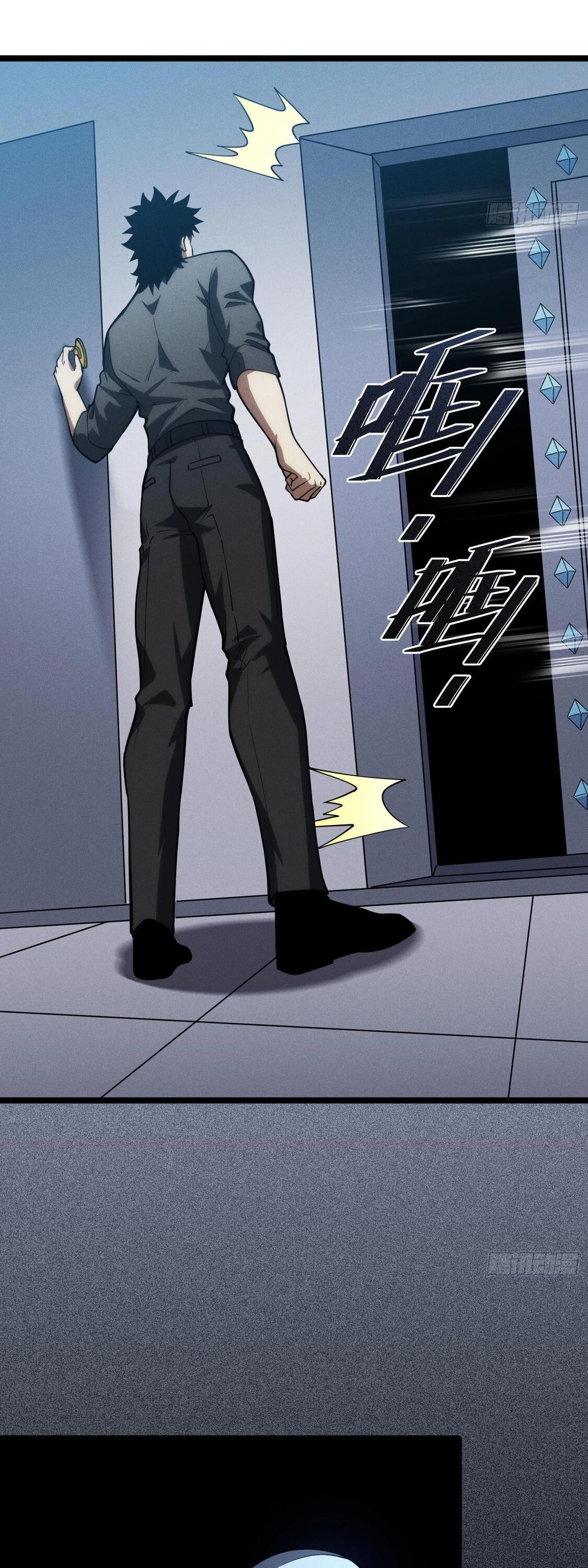 Манга Фермер, выращивающий нежить - Глава 13 Страница 32