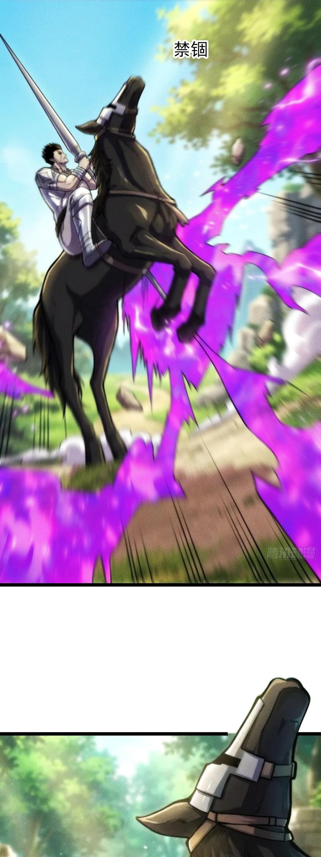 Манга Фермер, выращивающий нежить - Глава 12 Страница 7