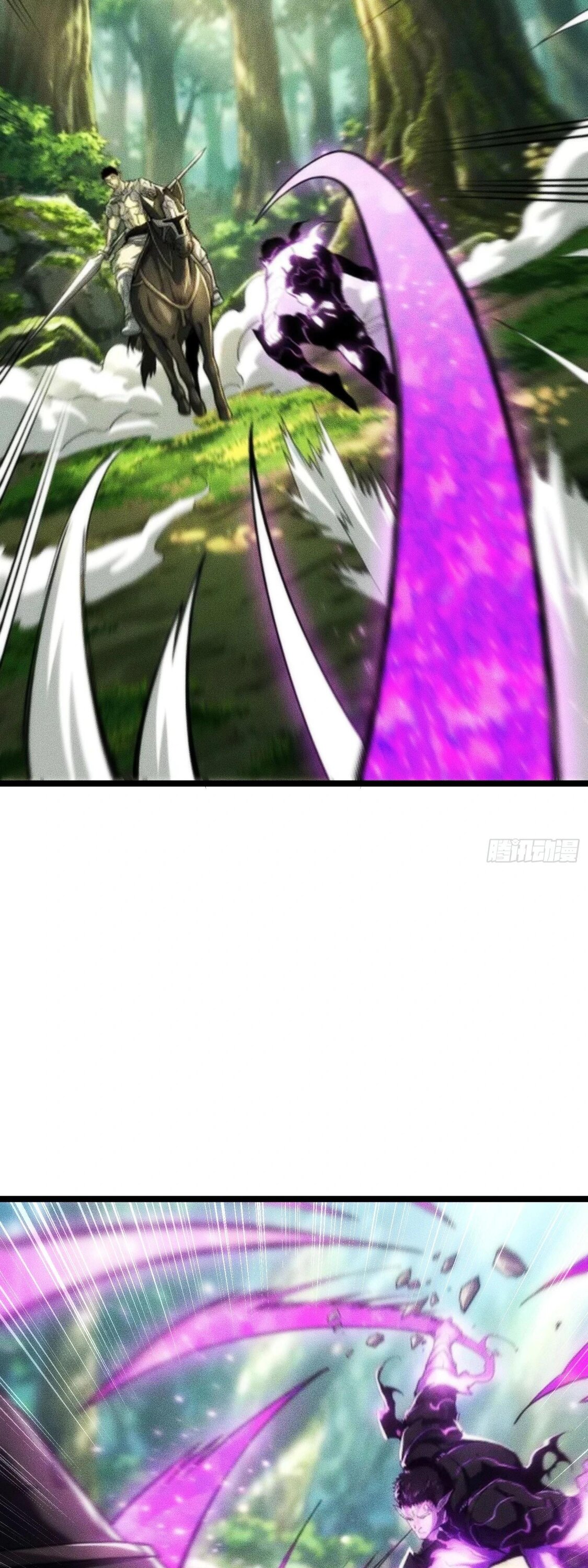 Манга Фермер, выращивающий нежить - Глава 12 Страница 4