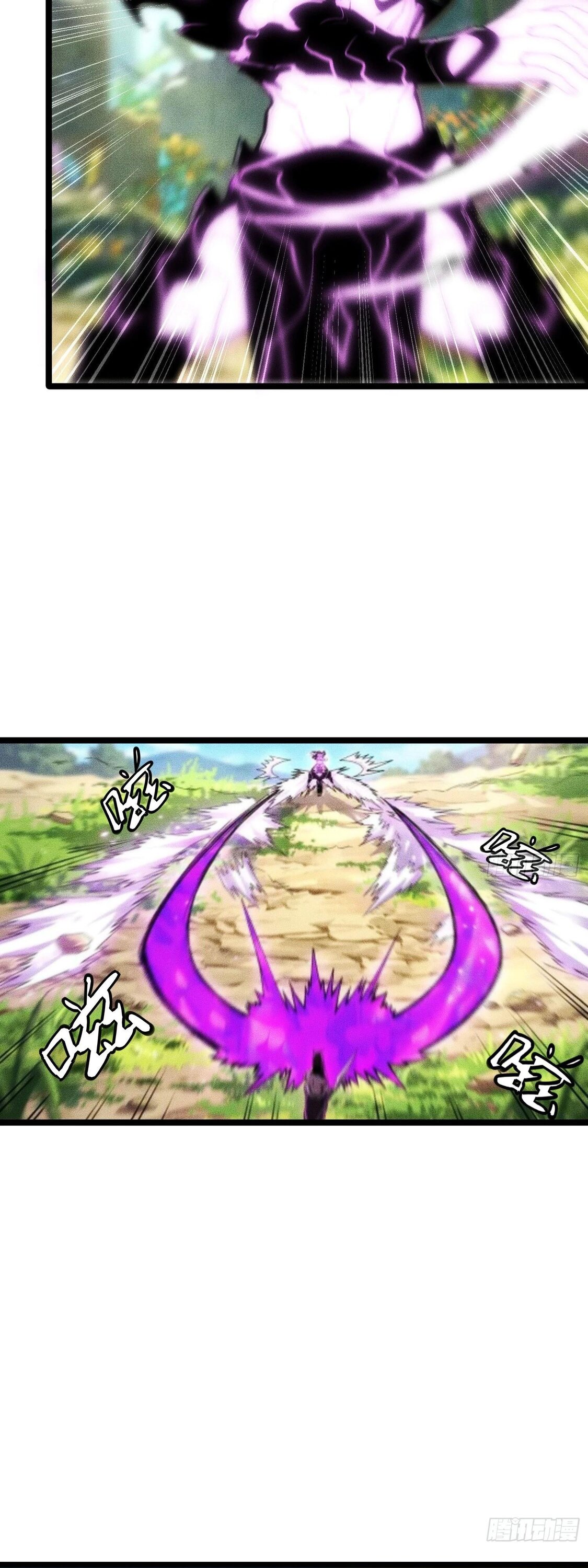 Манга Фермер, выращивающий нежить - Глава 12 Страница 6