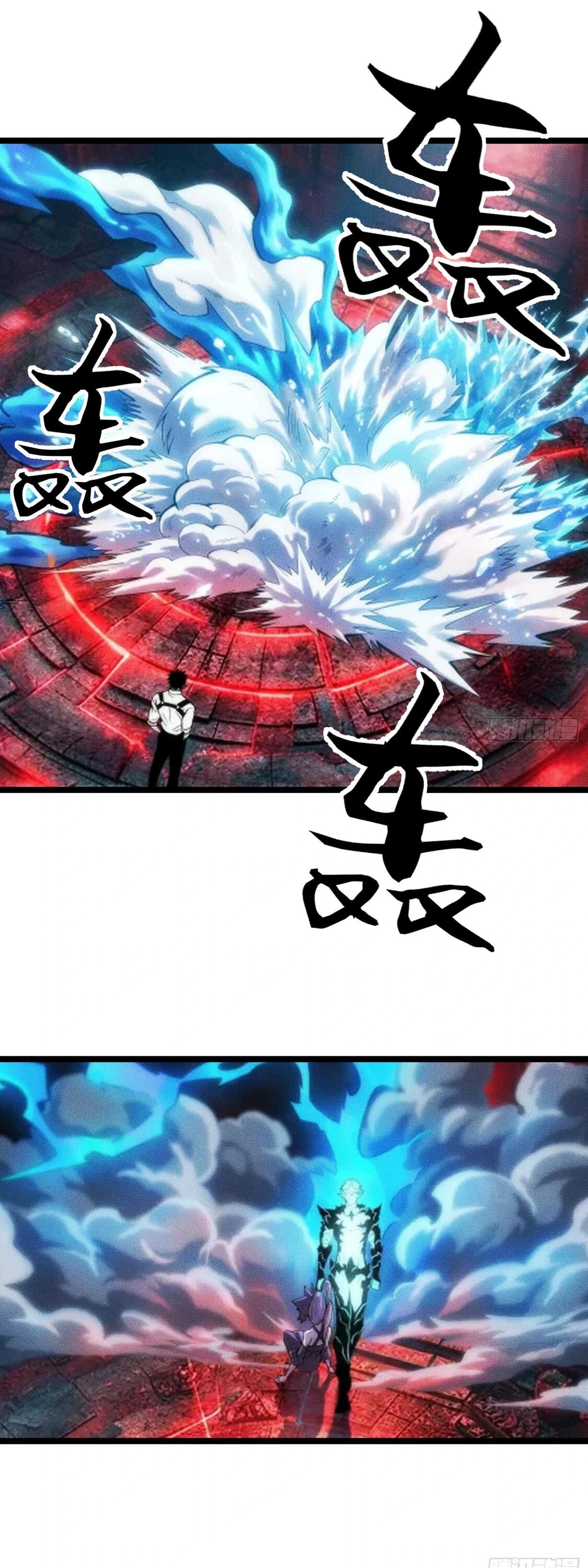 Манга Фермер, выращивающий нежить - Глава 12 Страница 29