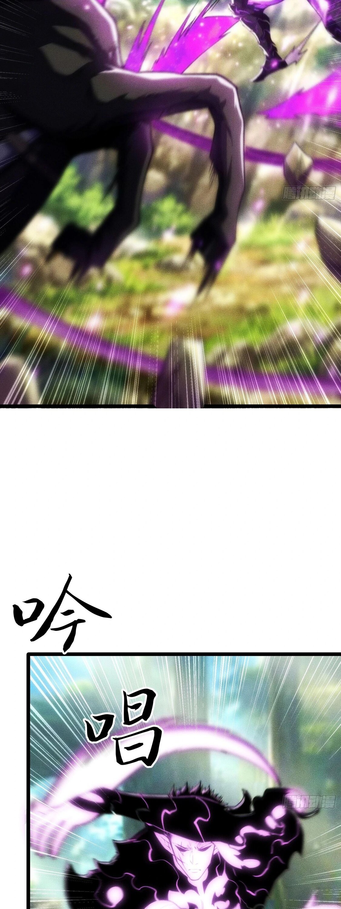 Манга Фермер, выращивающий нежить - Глава 12 Страница 5