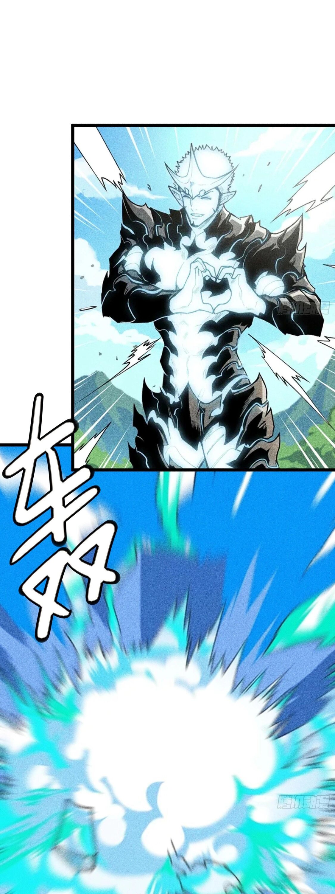 Манга Фермер, выращивающий нежить - Глава 11 Страница 41