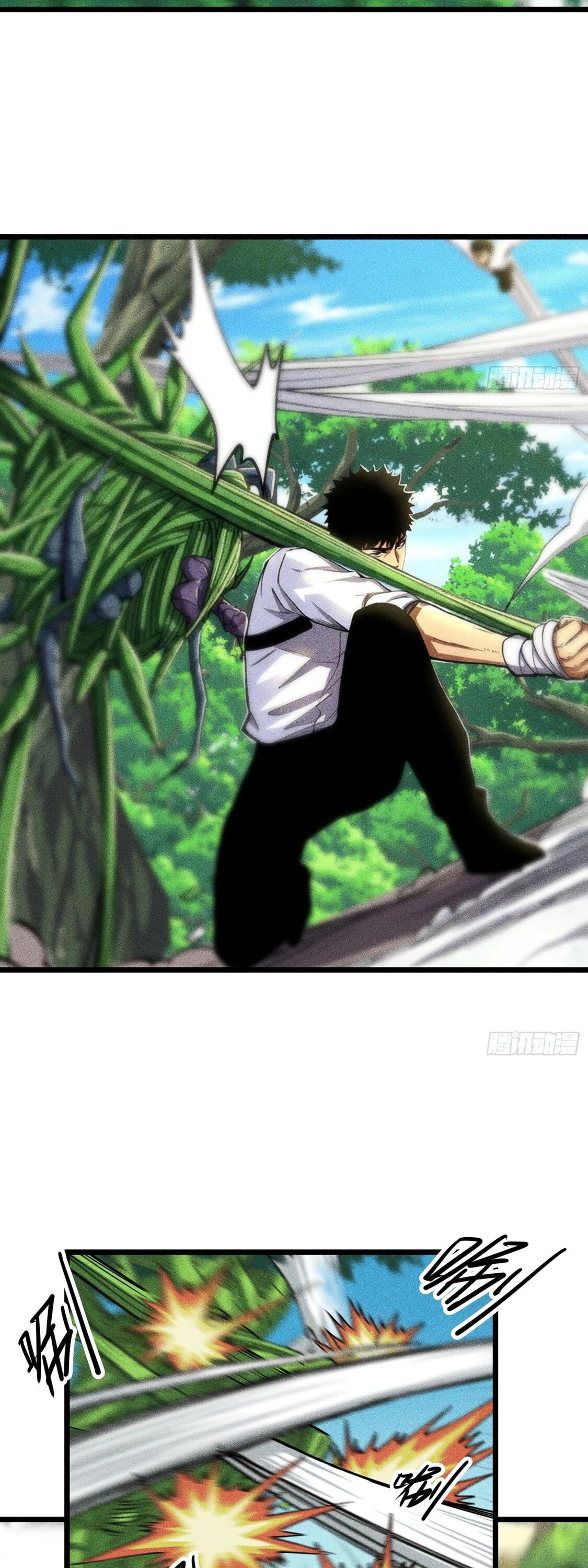 Манга Фермер, выращивающий нежить - Глава 11 Страница 25