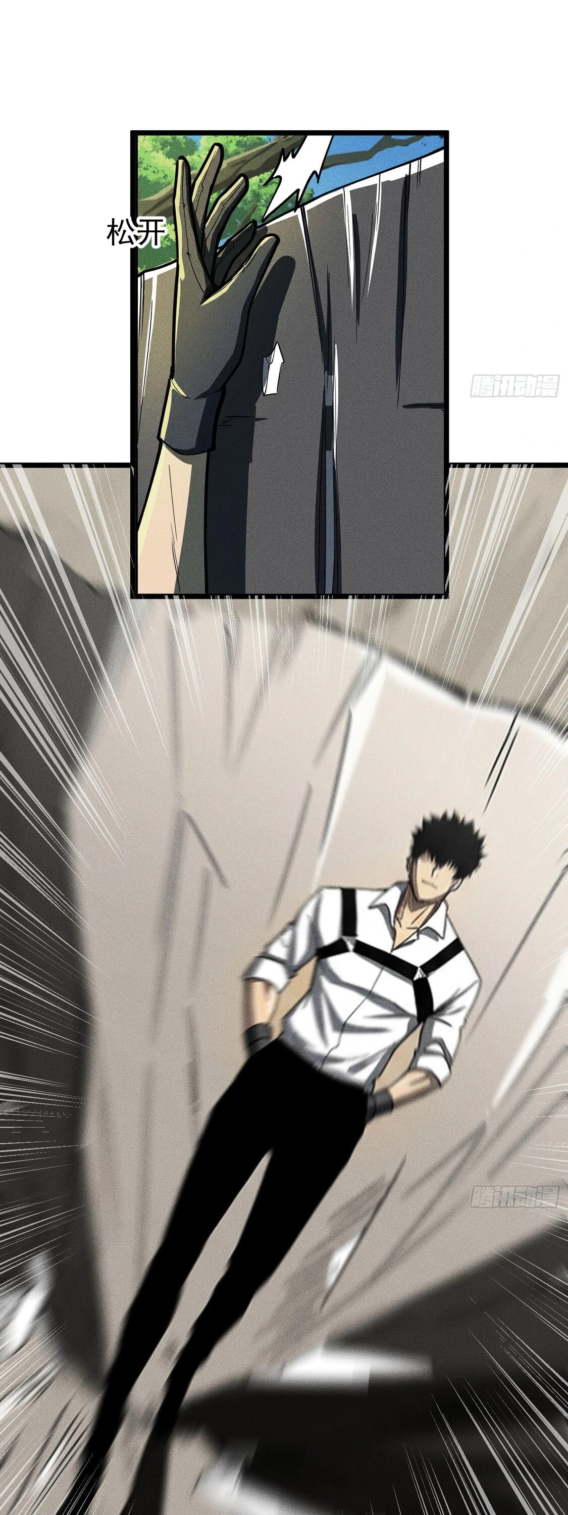 Манга Фермер, выращивающий нежить - Глава 11 Страница 36