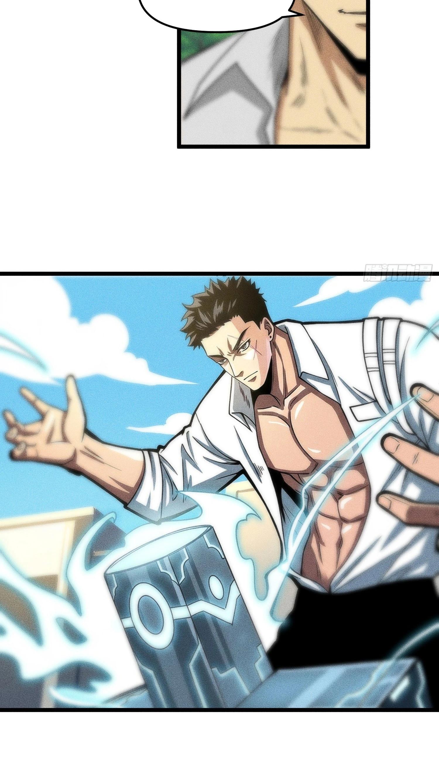 Манга Фермер, выращивающий нежить - Глава 11 Страница 28