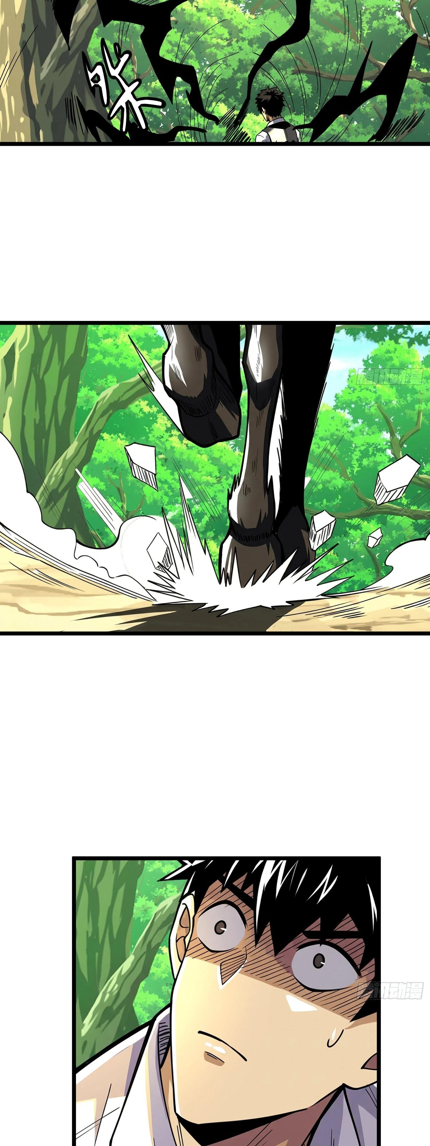 Манга Фермер, выращивающий нежить - Глава 11 Страница 55