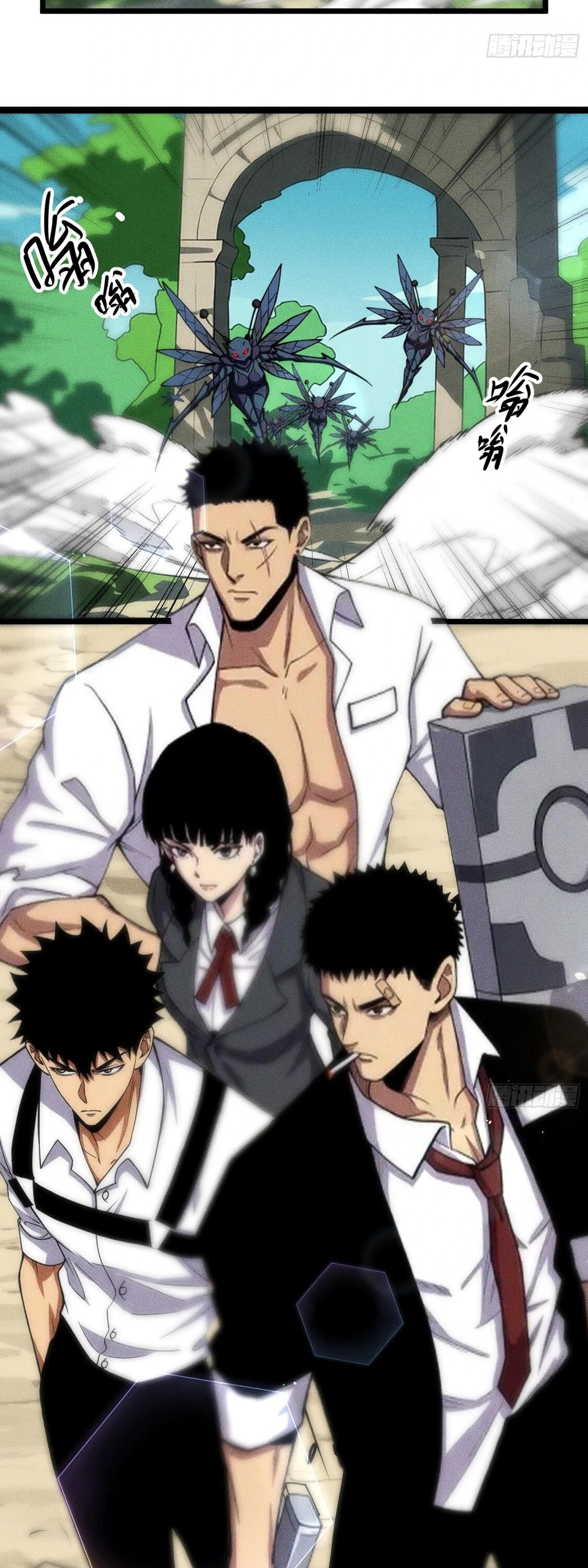 Манга Фермер, выращивающий нежить - Глава 11 Страница 19