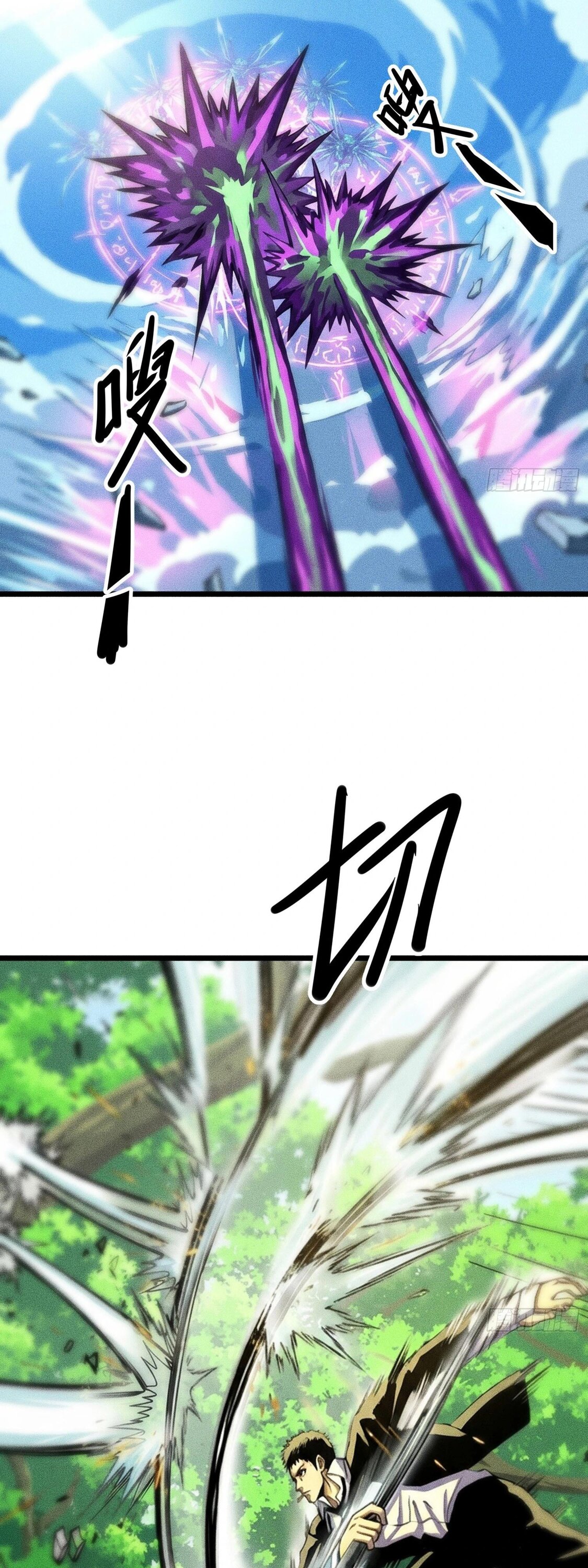 Манга Фермер, выращивающий нежить - Глава 11 Страница 21