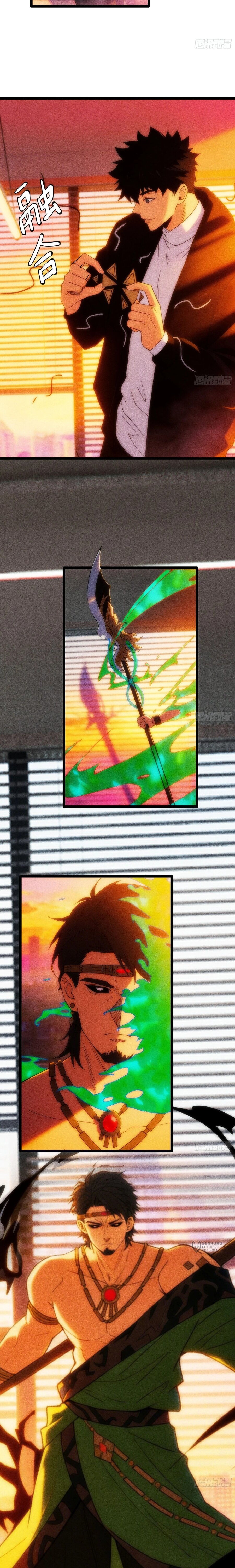 Манга Фермер, выращивающий нежить - Глава 17 Страница 5