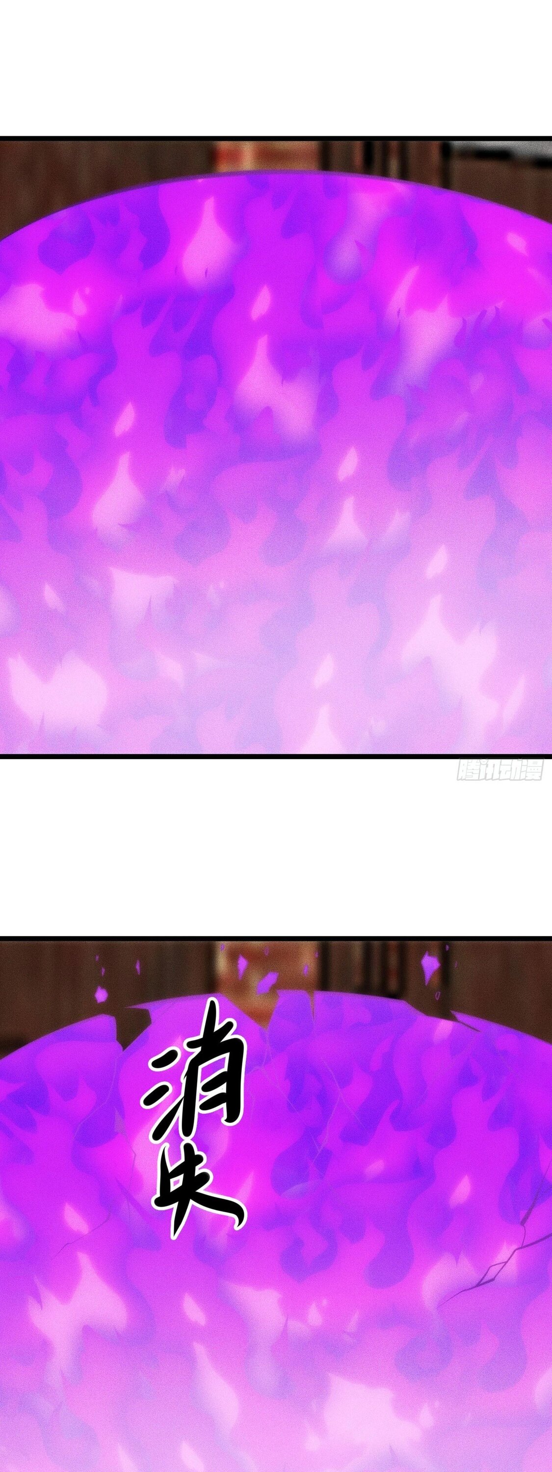 Манга Фермер, выращивающий нежить - Глава 19 Страница 61