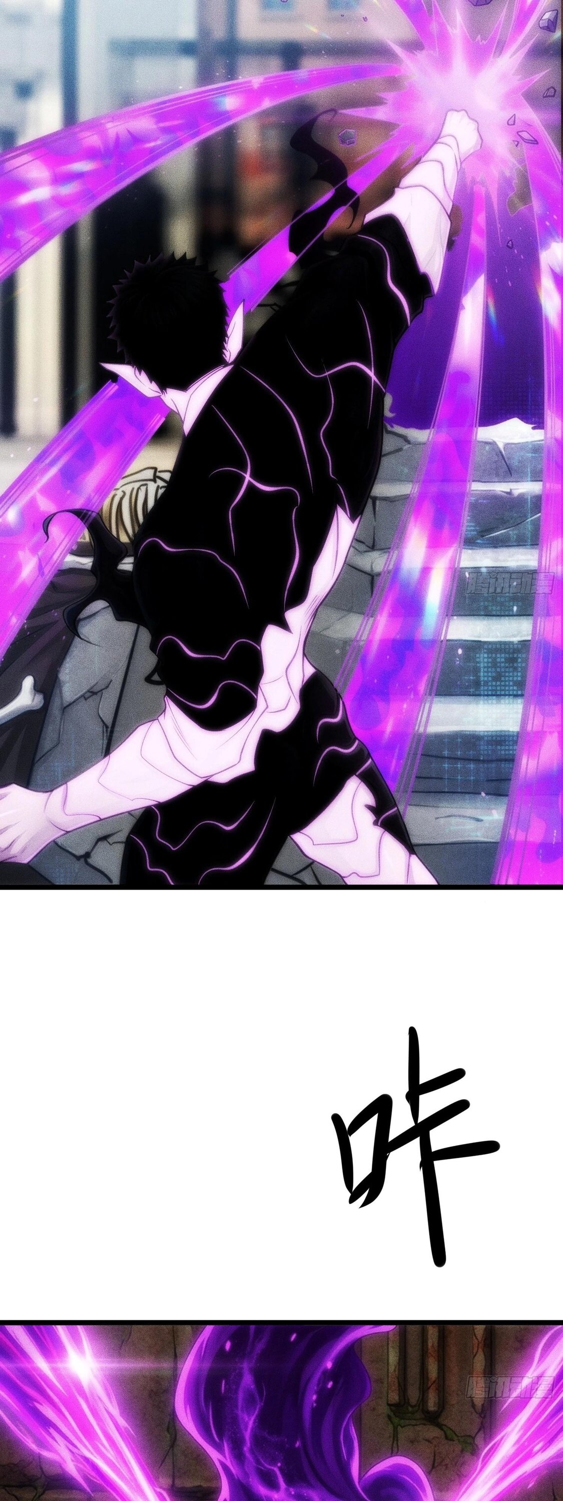 Манга Фермер, выращивающий нежить - Глава 19 Страница 59