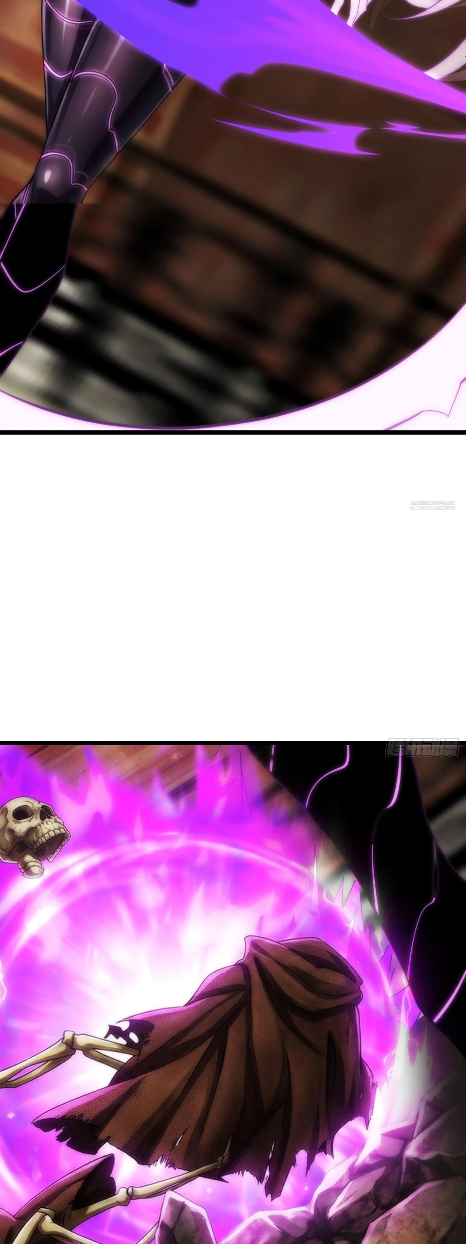 Манга Фермер, выращивающий нежить - Глава 19 Страница 10